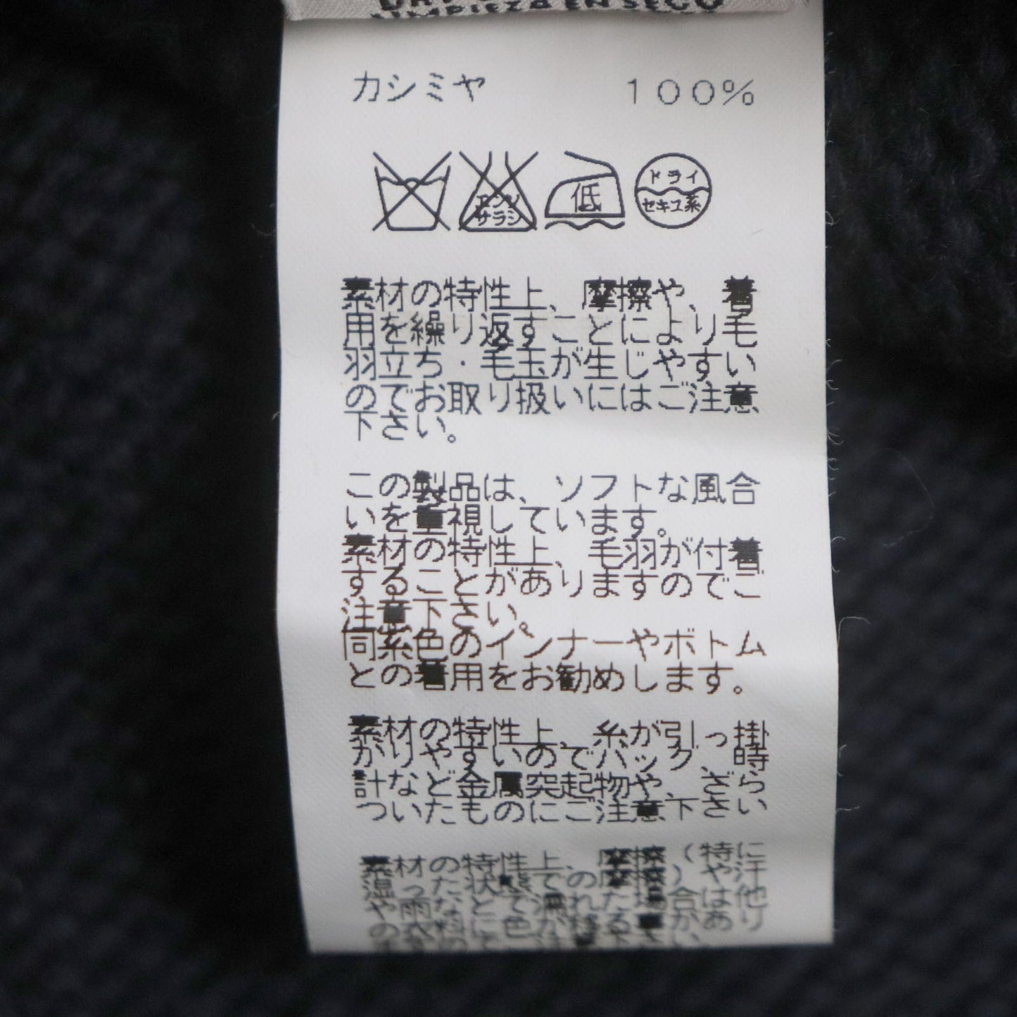 HERMES one piece cashmere gray 38