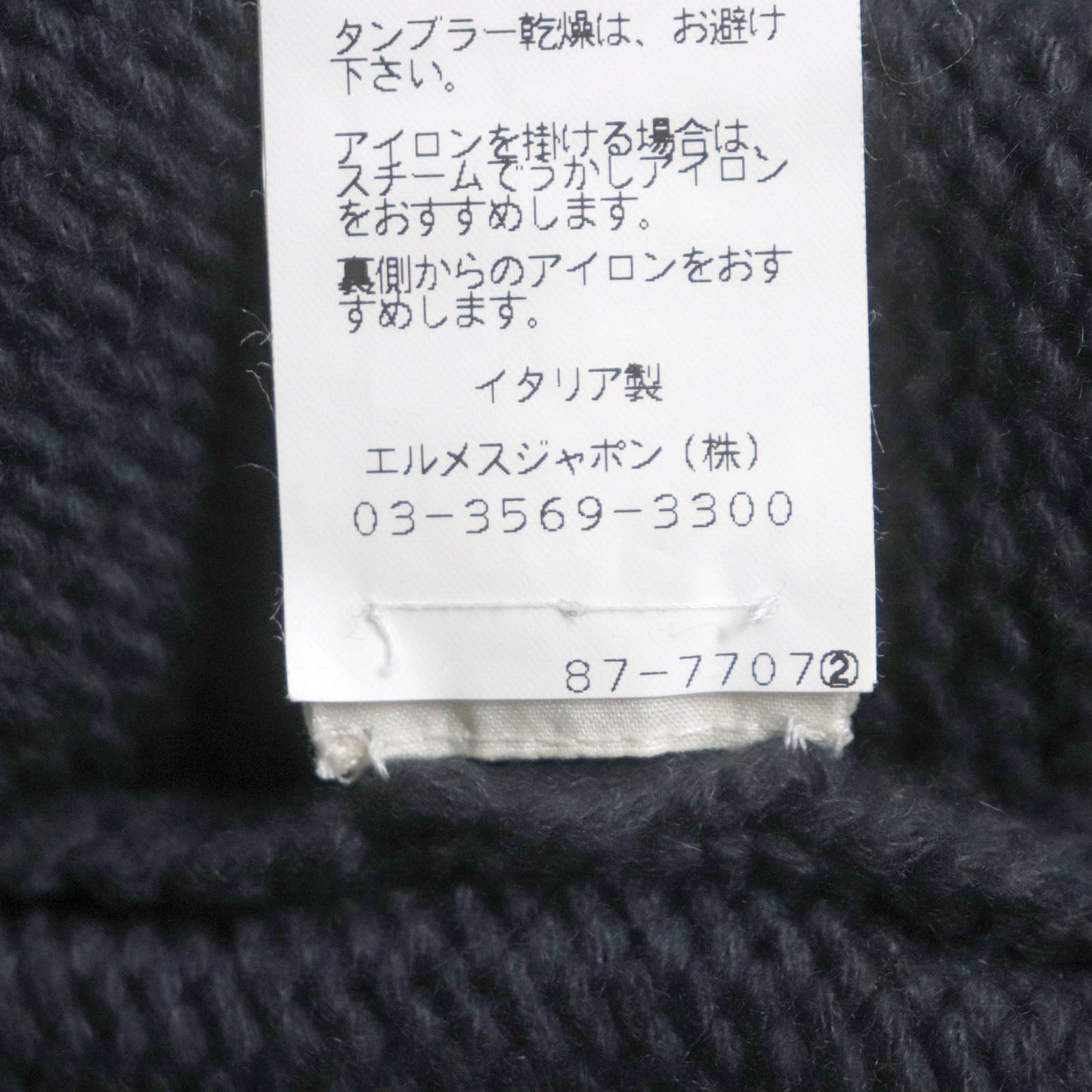 HERMES one piece cashmere gray 38