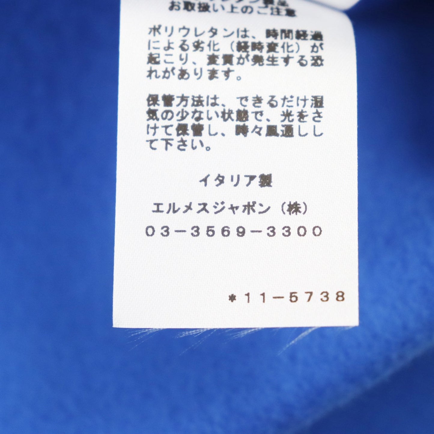 HERMES setup cotton blue Run H