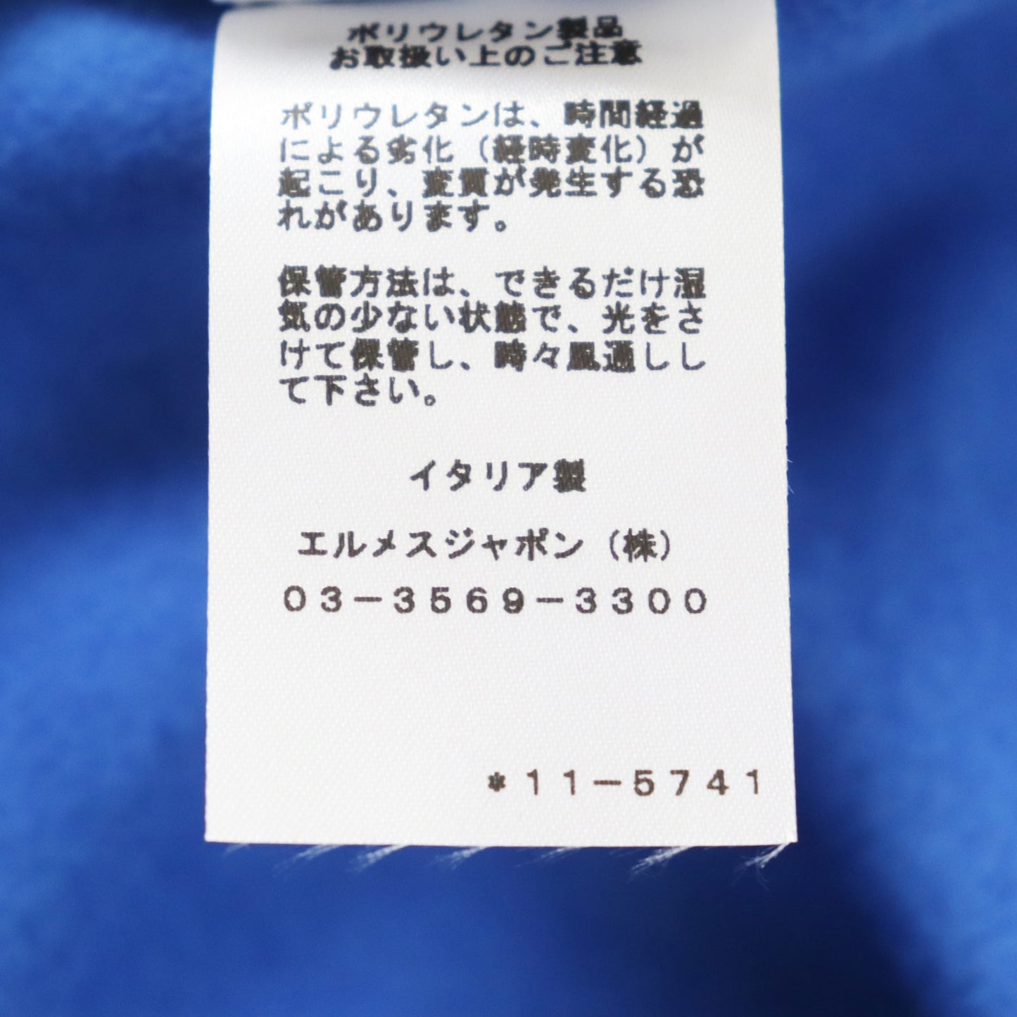 HERMES setup cotton blue Run H