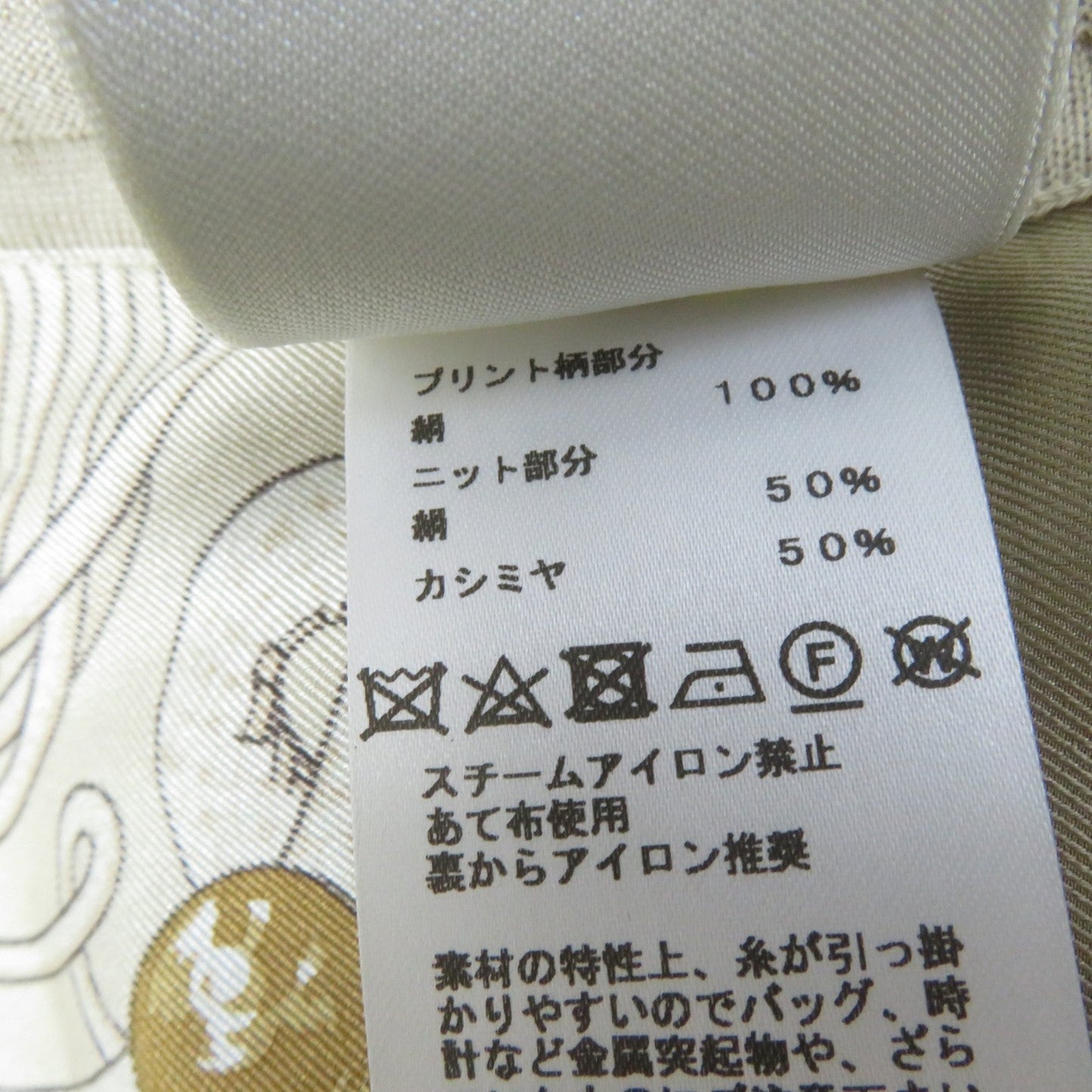 HERMES ensemble silk beige Napoleon 34