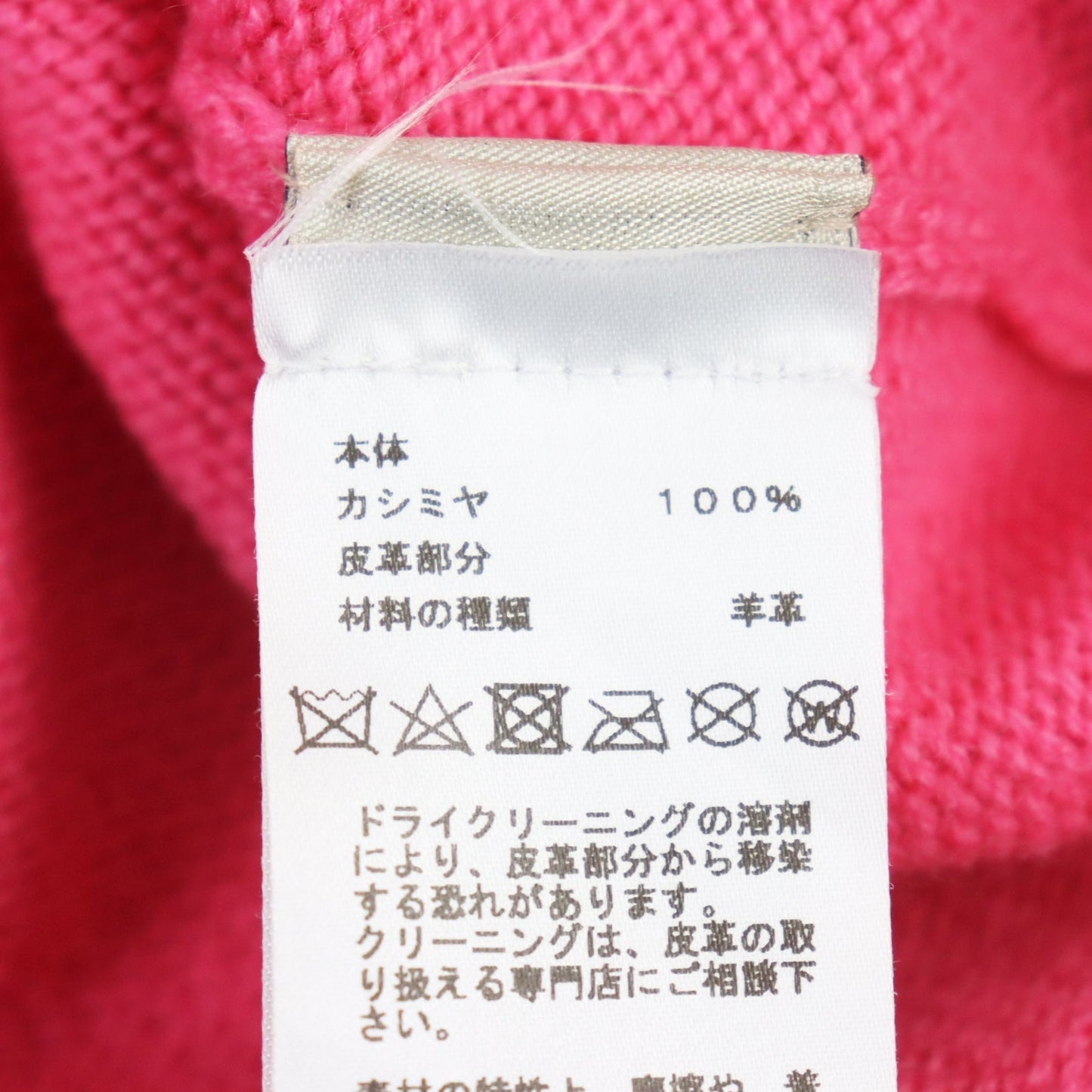 HERMES knit cashmere Pink type Herbarium Pattern Herbier et ruban cuir M
