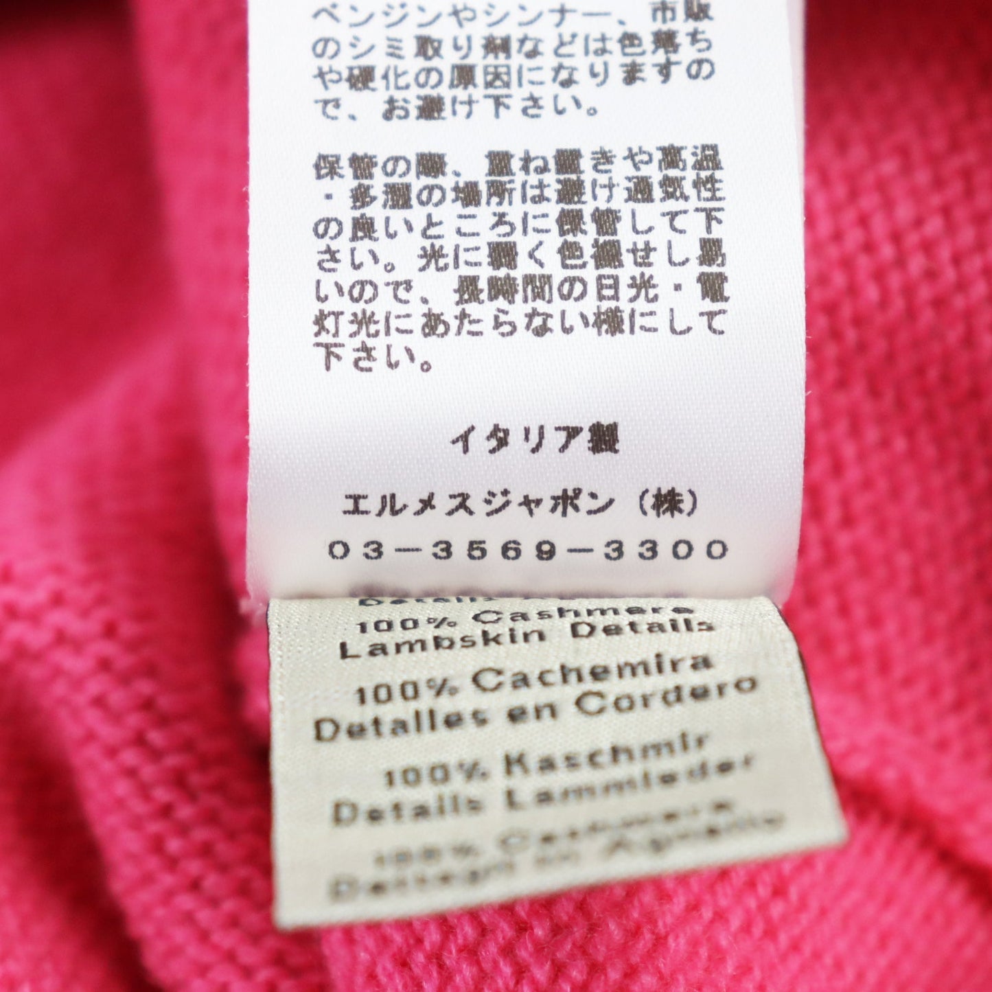 HERMES knit cashmere Pink type Herbarium Pattern Herbier et ruban cuir M
