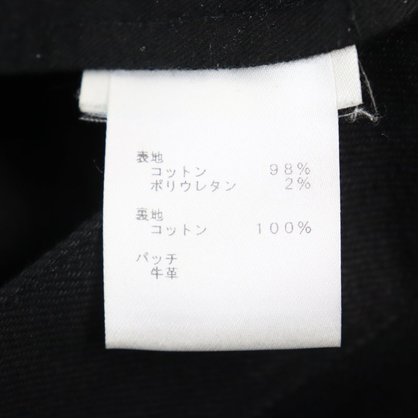 LOUIS VUITTON Denim pants HID70WDKN A304 cotton black 28