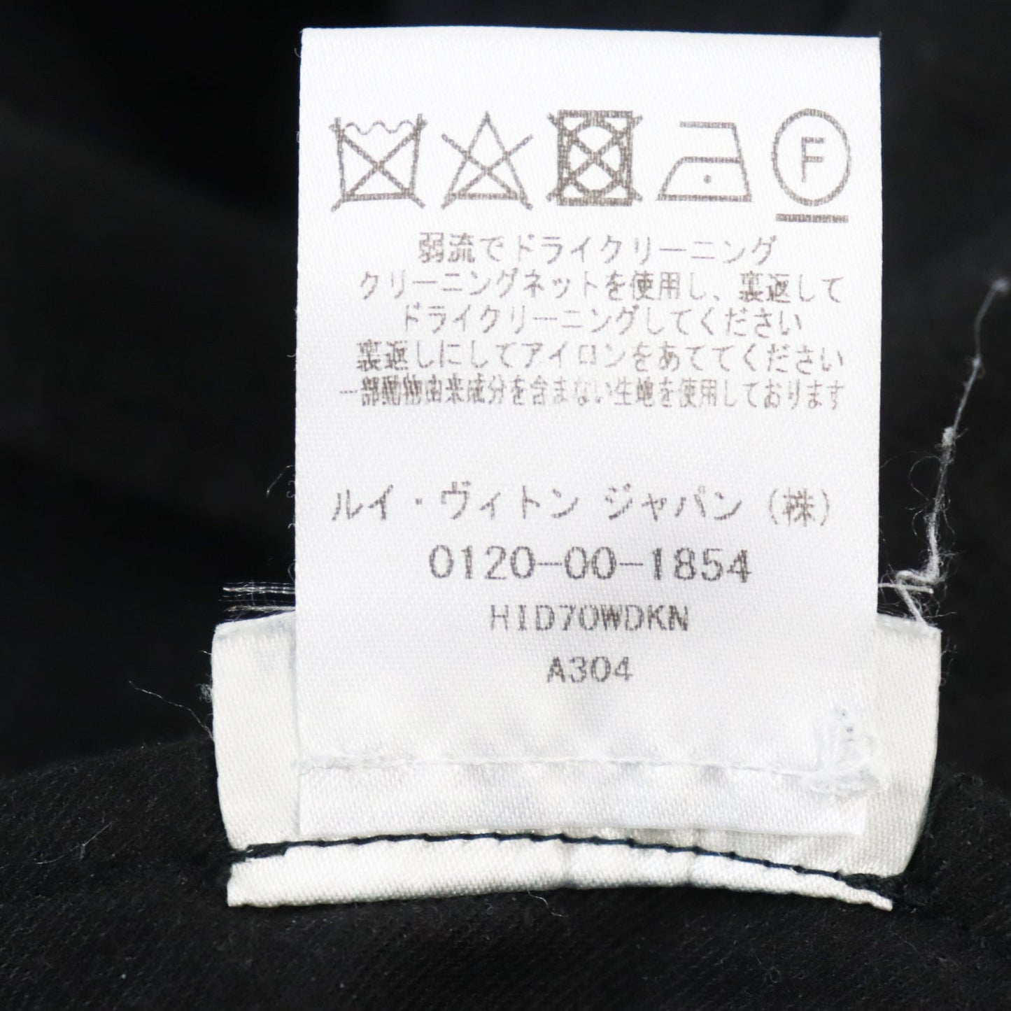 LOUIS VUITTON Denim pants HID70WDKN A304 cotton black 28