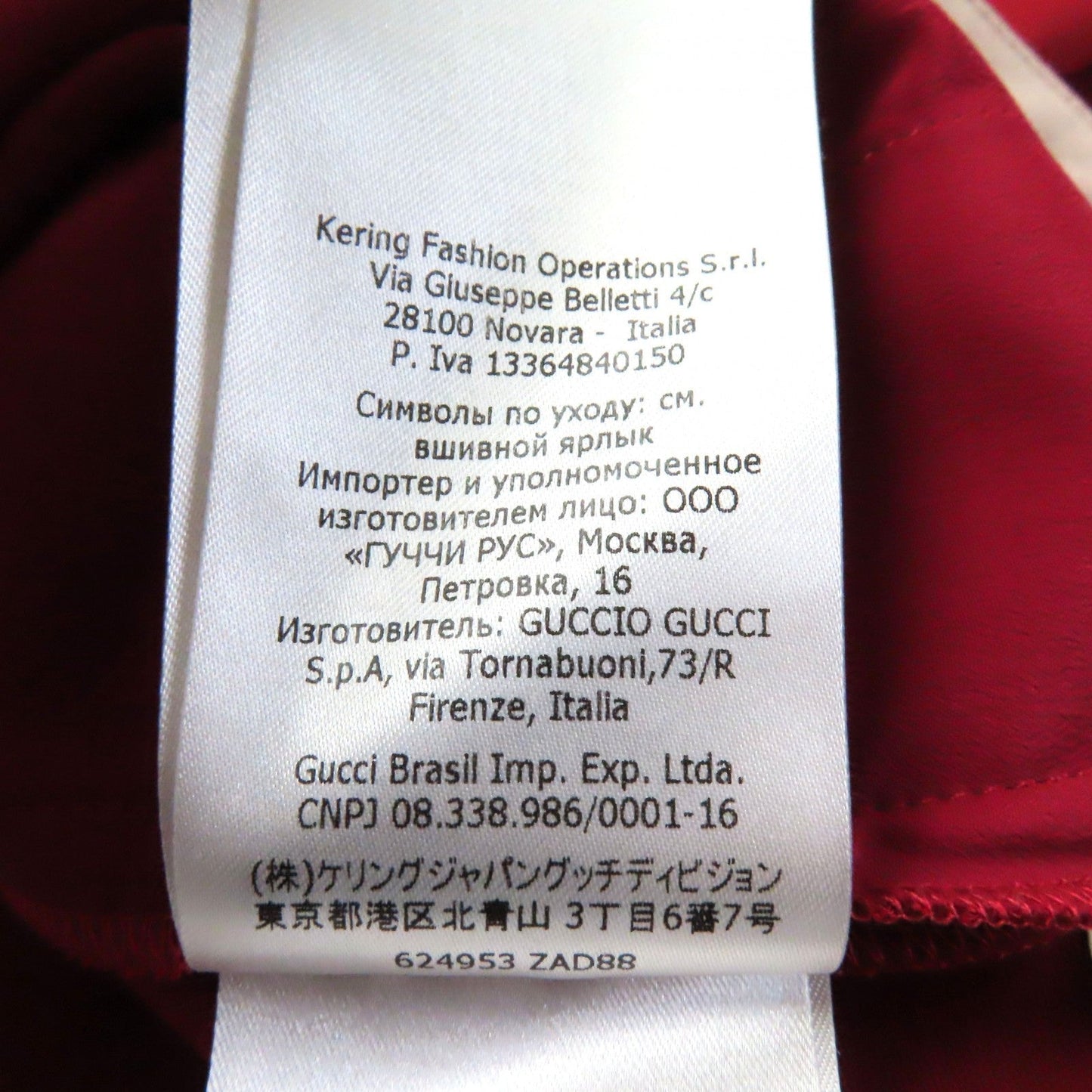 GUCCI Pants 624953 silk Red 40