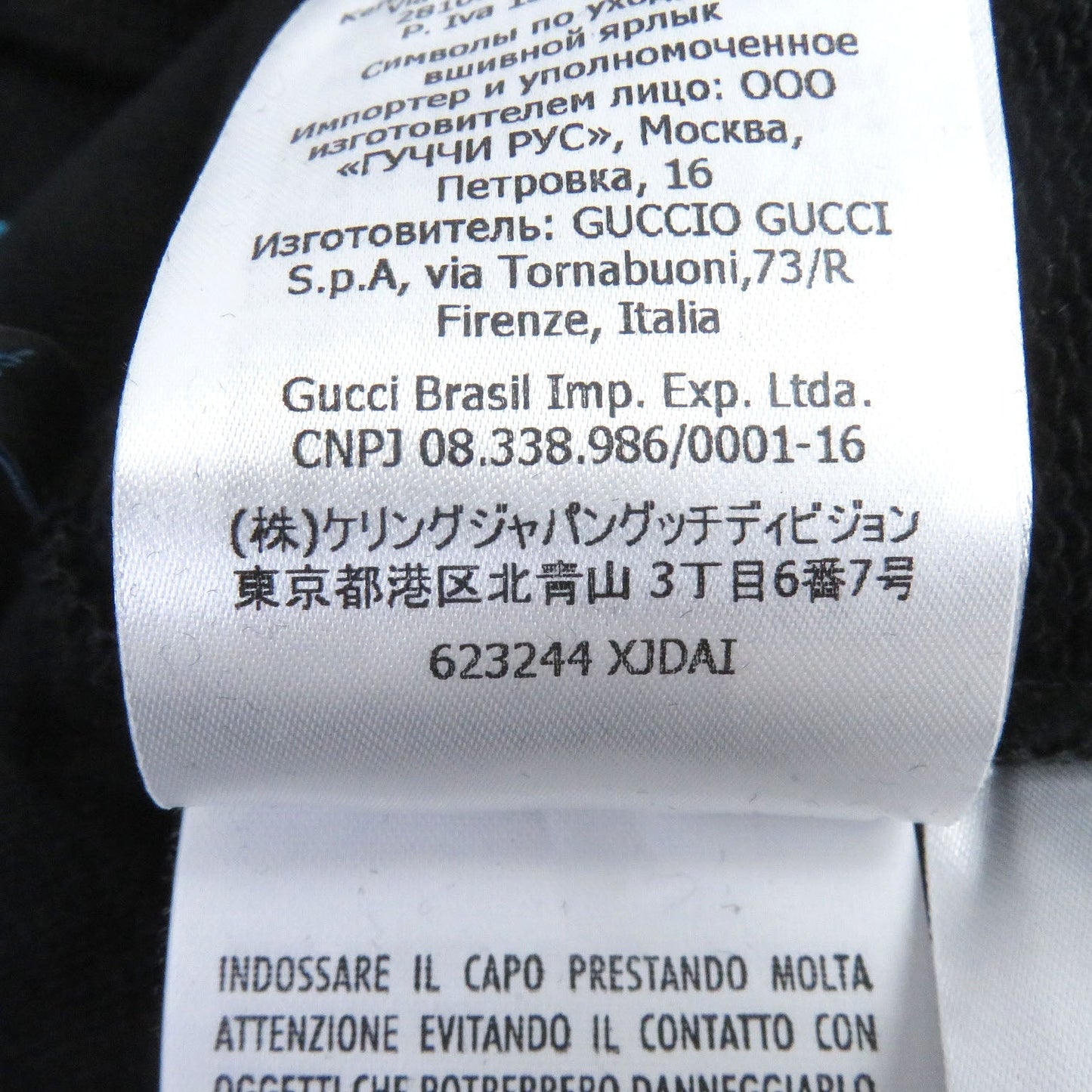GUCCI Hoodie 623244 cotton black XXS