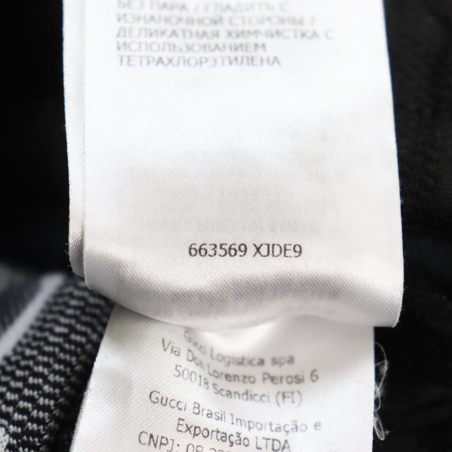 GUCCI Pants 663569 XJDE9 polyester Black type GG jersey jacquard jogging pants M