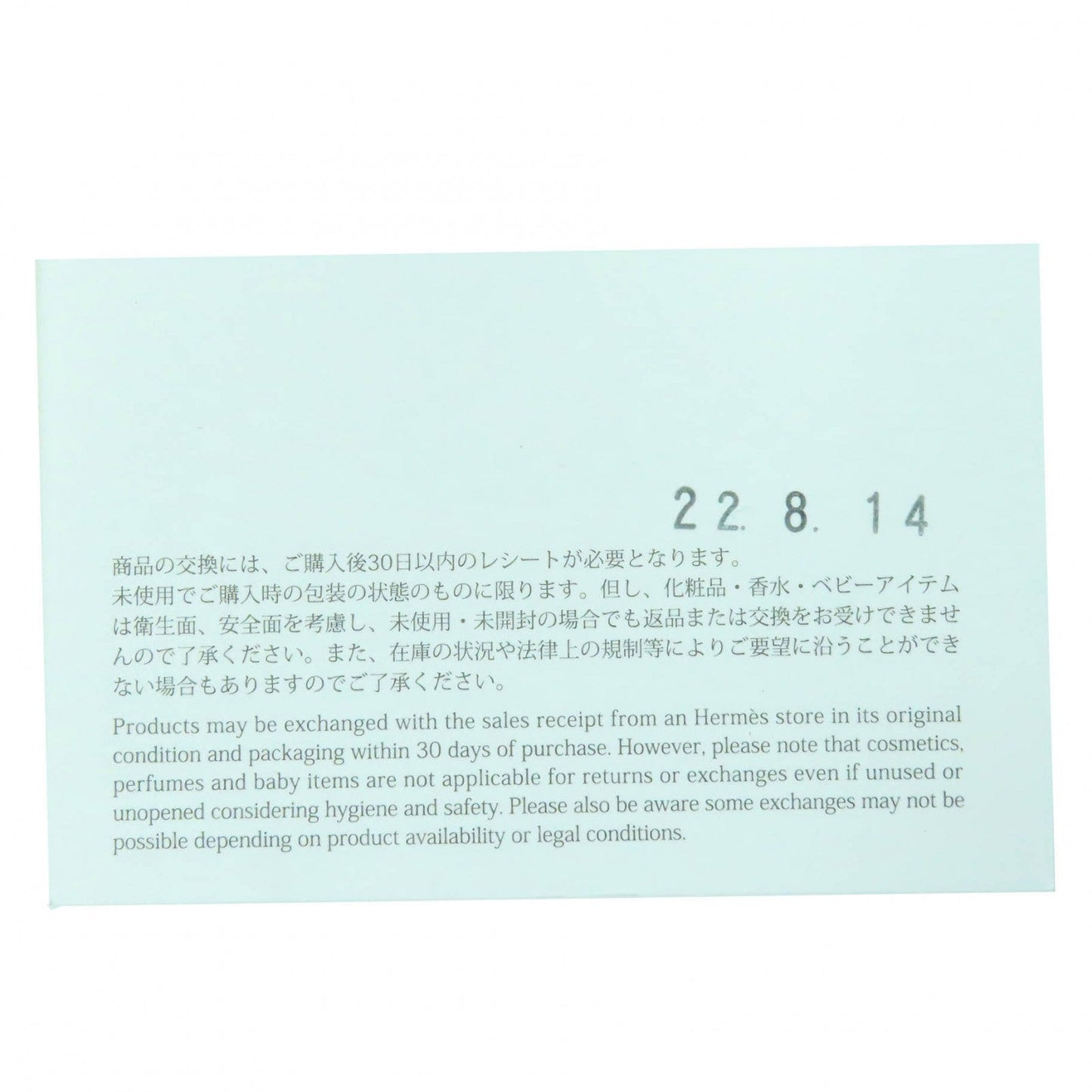 HERMES sneakers Sheepskin Brown beige Day 35
