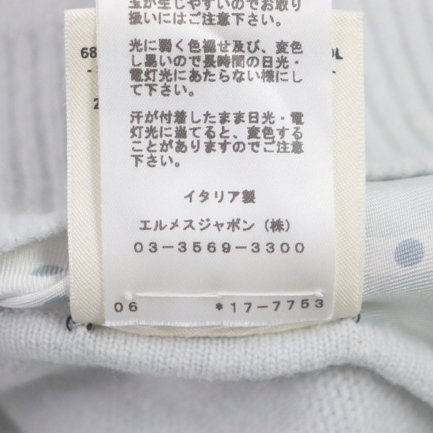 HERMES knit silk Ice blue Brides de Gala 34