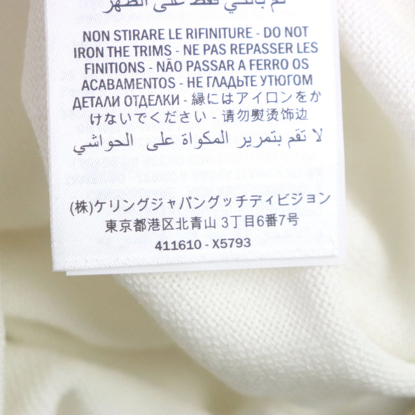 GUCCI cardigan 411610 wool white M