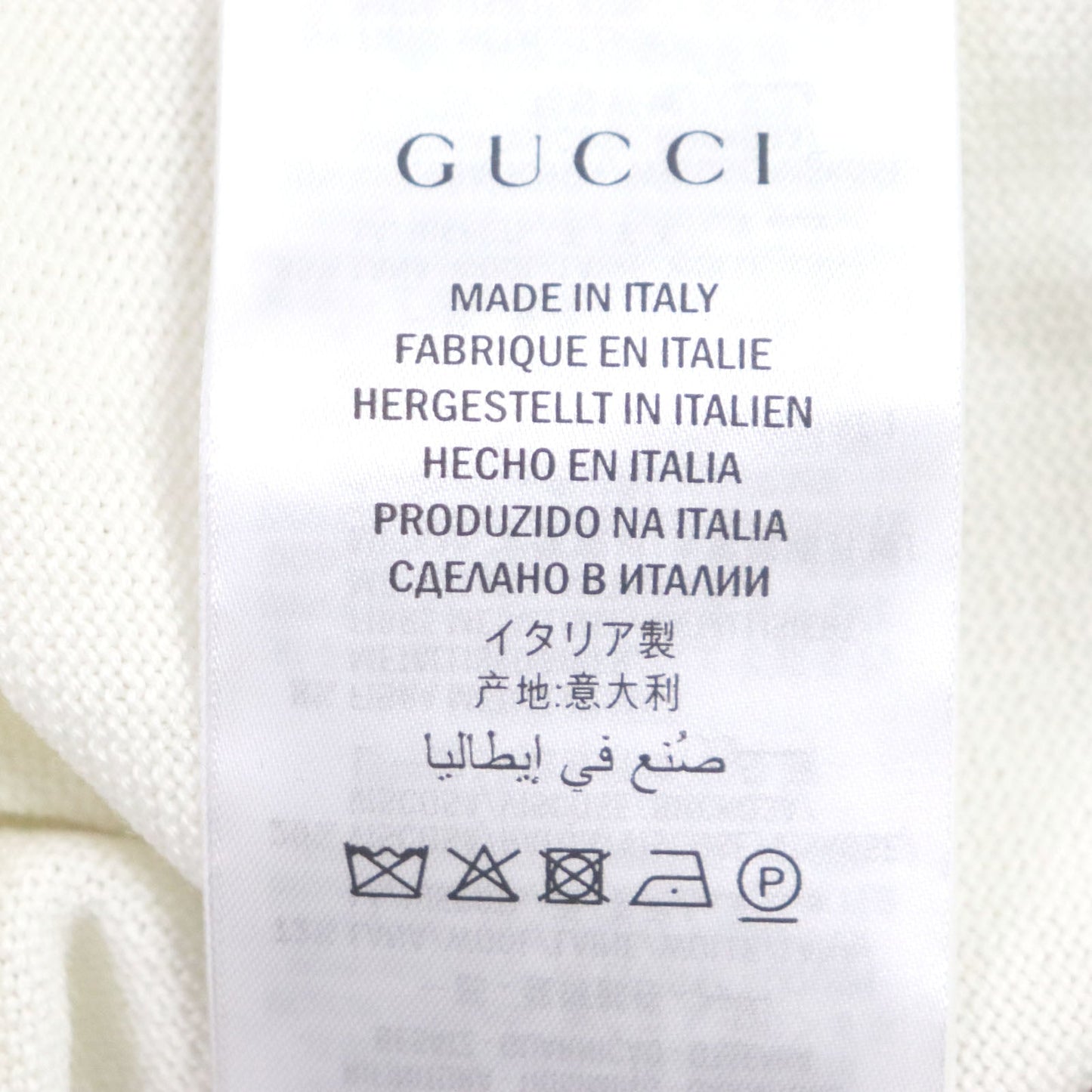 GUCCI cardigan 411610 wool white M