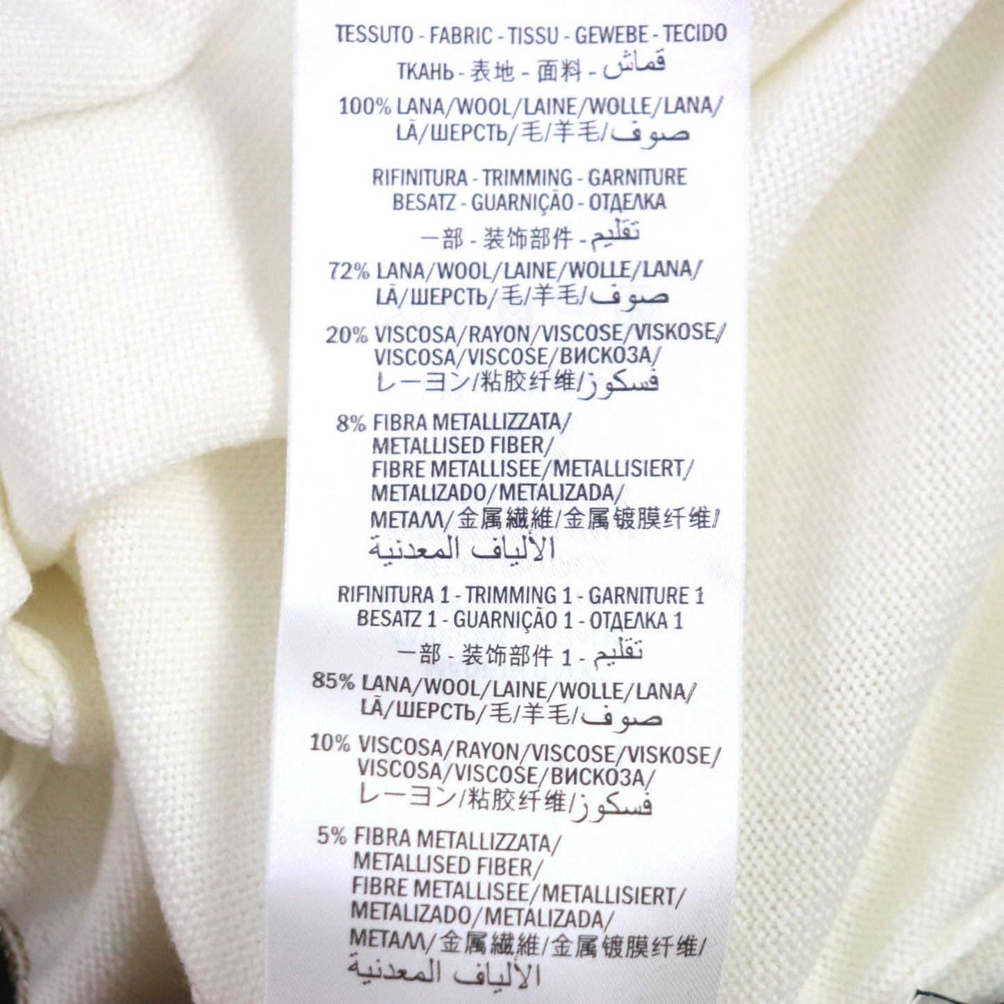GUCCI cardigan 411610 wool white M