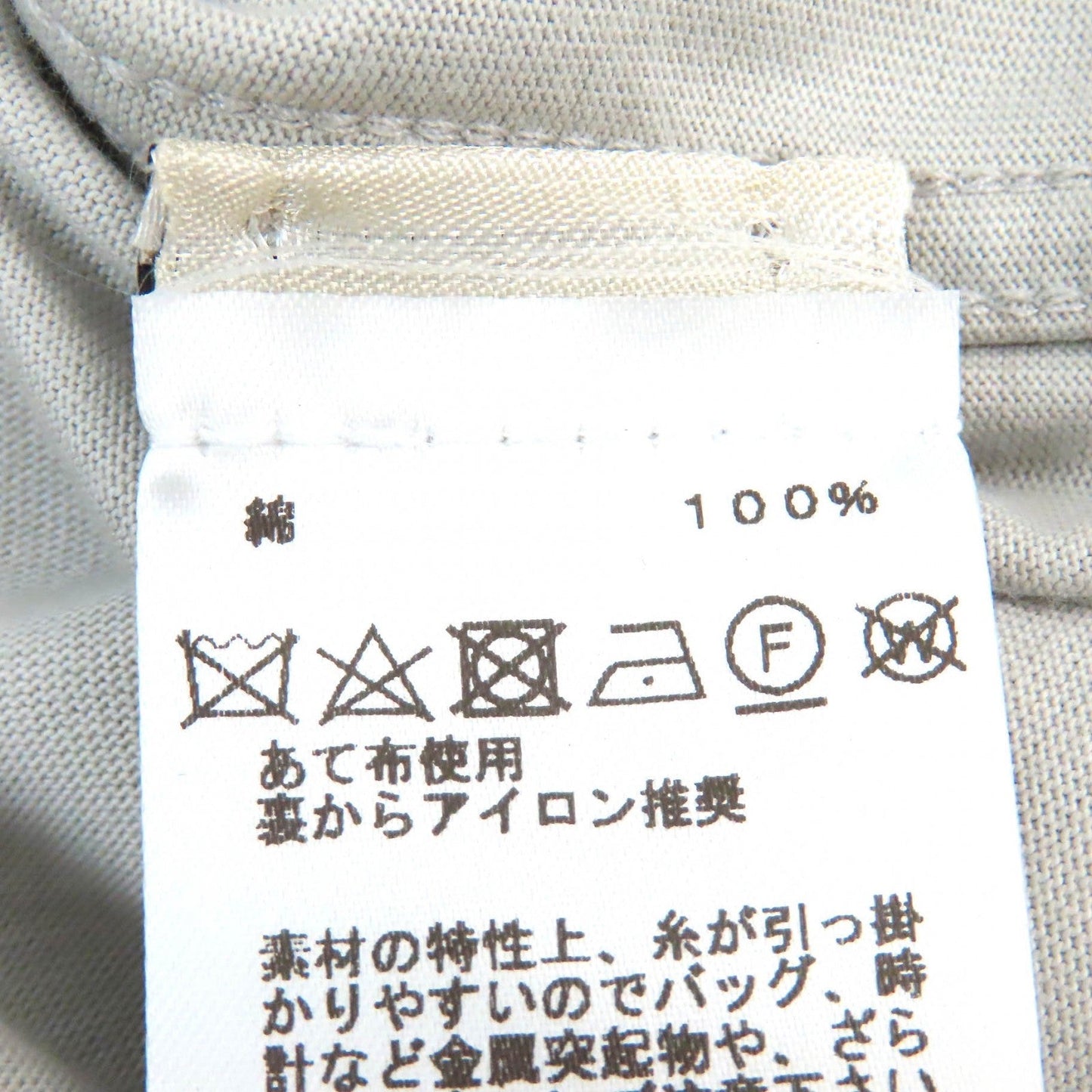 HERMES Short sleeve T-shirt cotton Light gray L