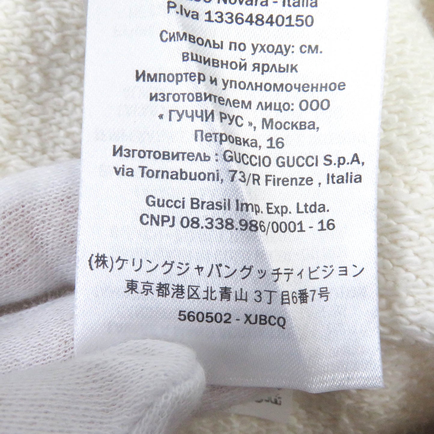 GUCCI Hoodie 560502 cotton Ivory TENNIS S