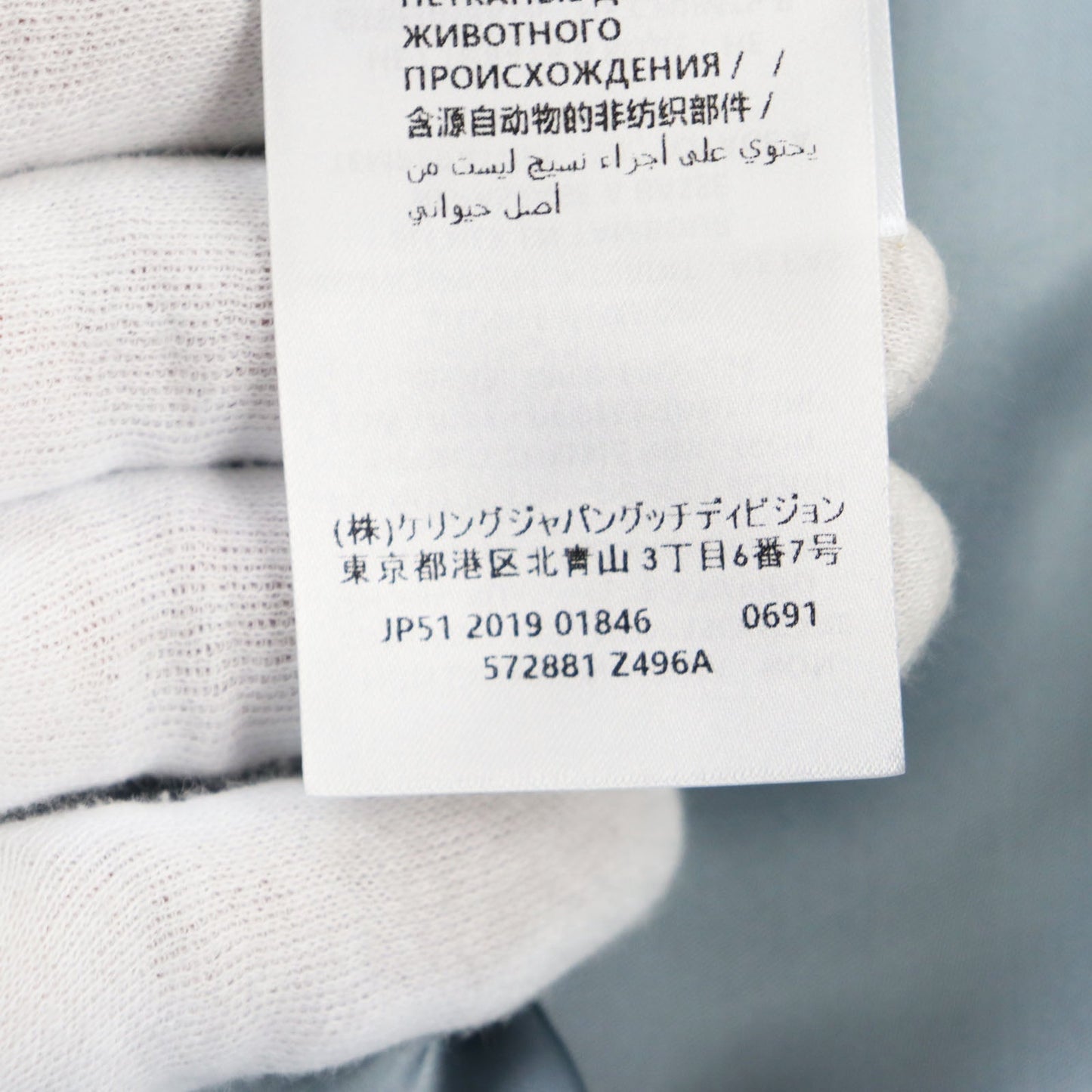 GUCCI trench coat 572881 Outer: 67% cotton, Outer: 33% polyamide (nylon), Part: 100% leather, Lining: 68% rayon, Lining: 32% silk, Lining: 100% silk black mens 42 Used