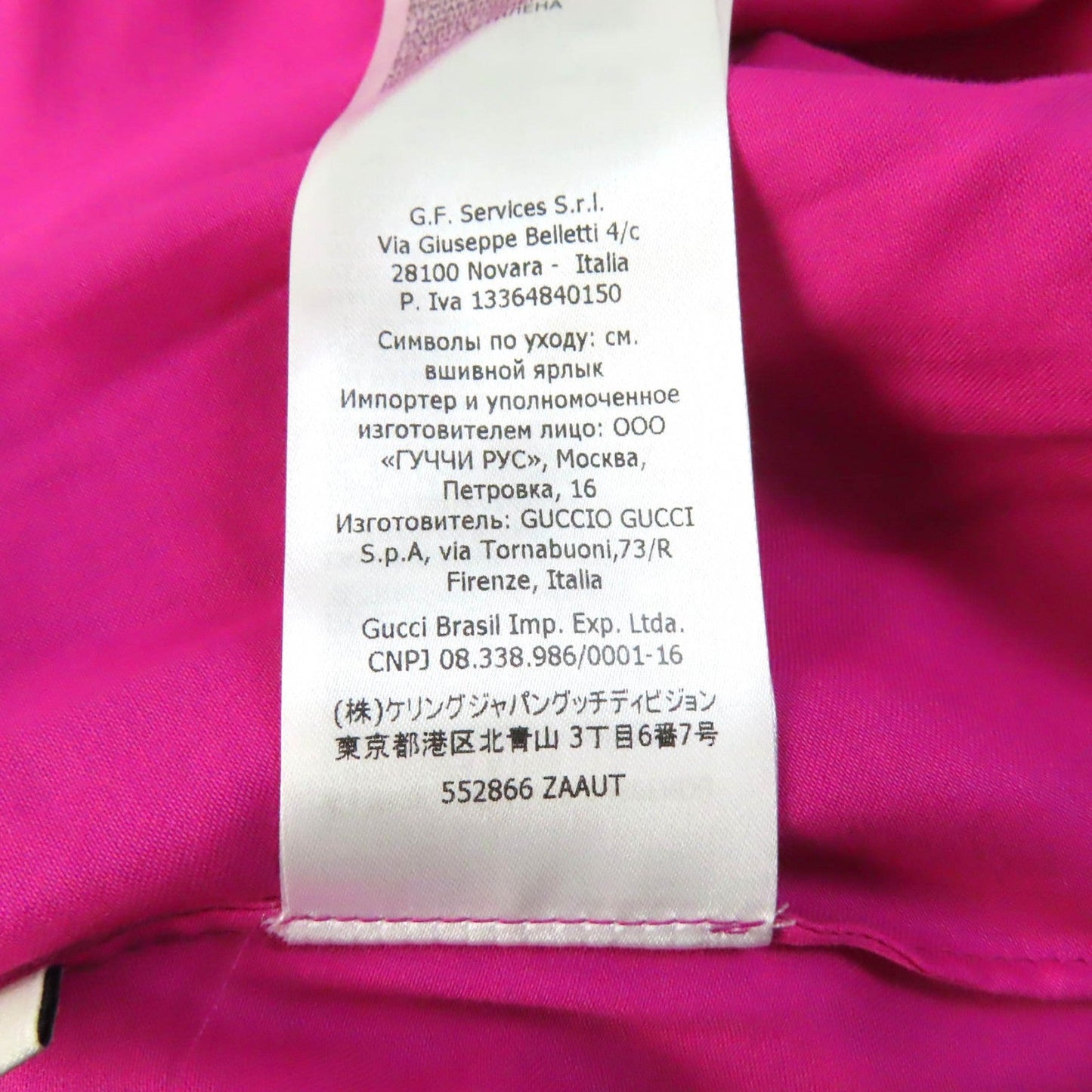 GUCCI skirt 552866 Nylon pink 12
