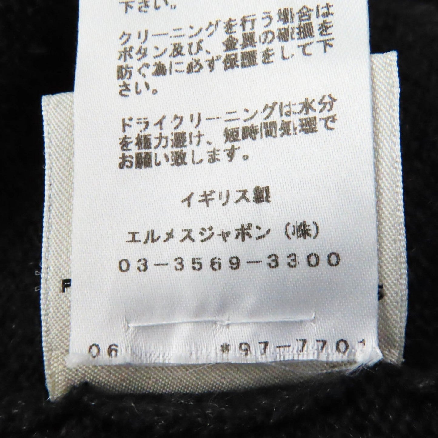 HERMES one piece cashmere Dark gray 34