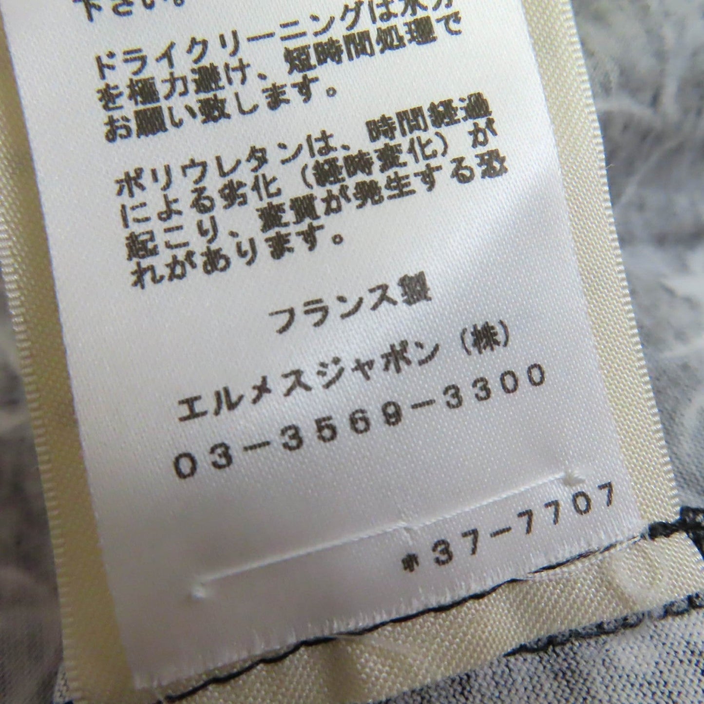 HERMES one piece 3H4514DR cotton black Do RE BOUCLES 44