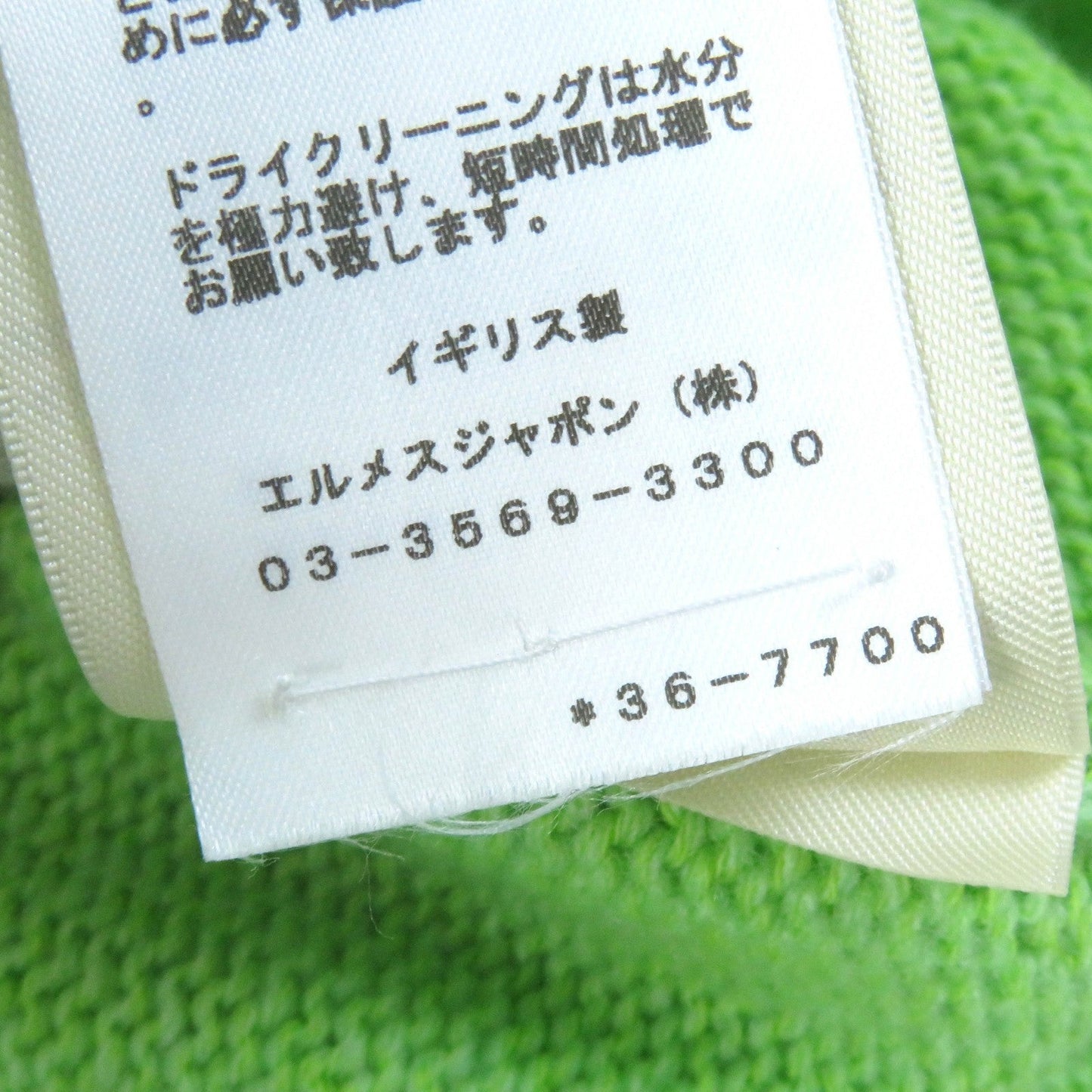 HERMES knit cashmere green 36