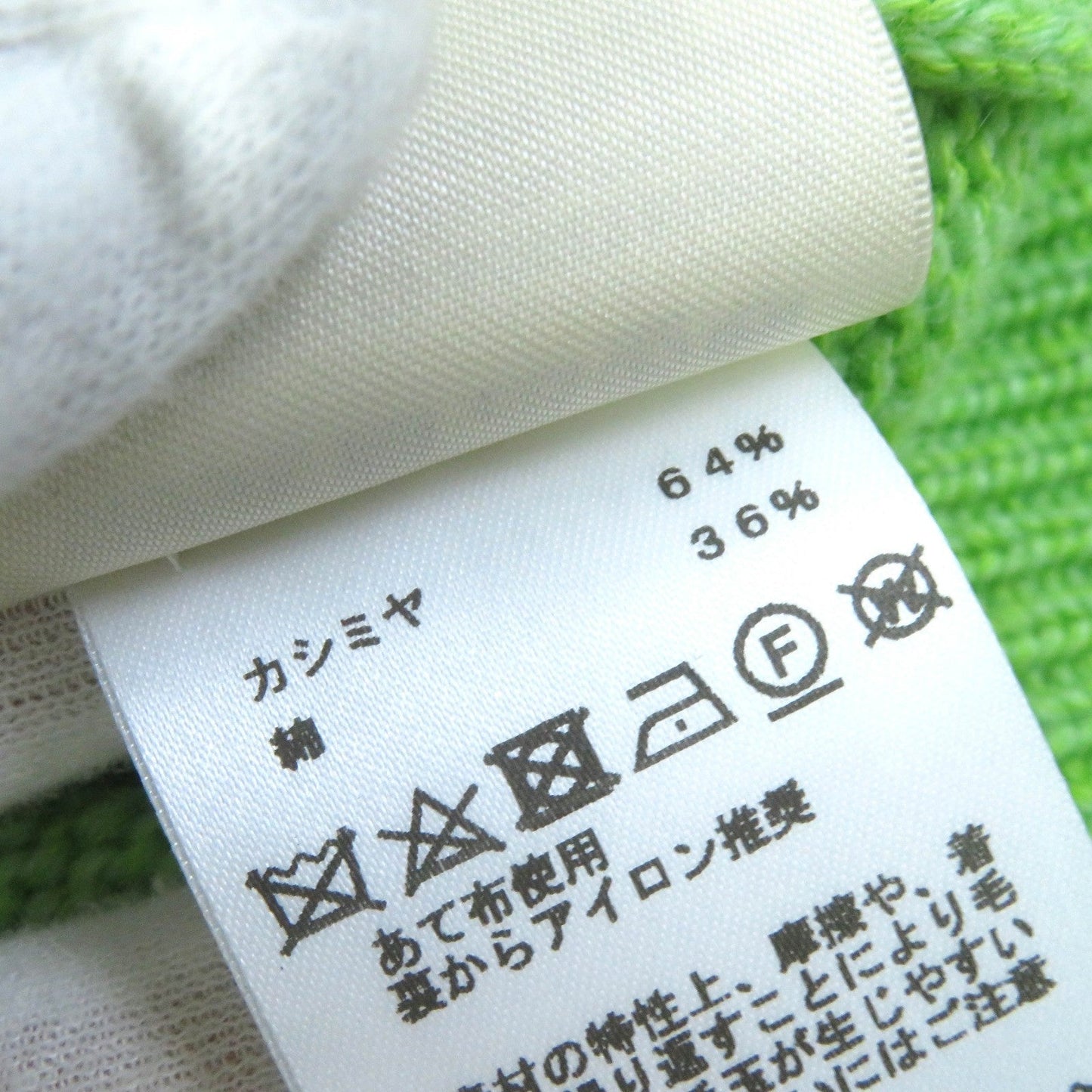 HERMES knit cashmere green 36
