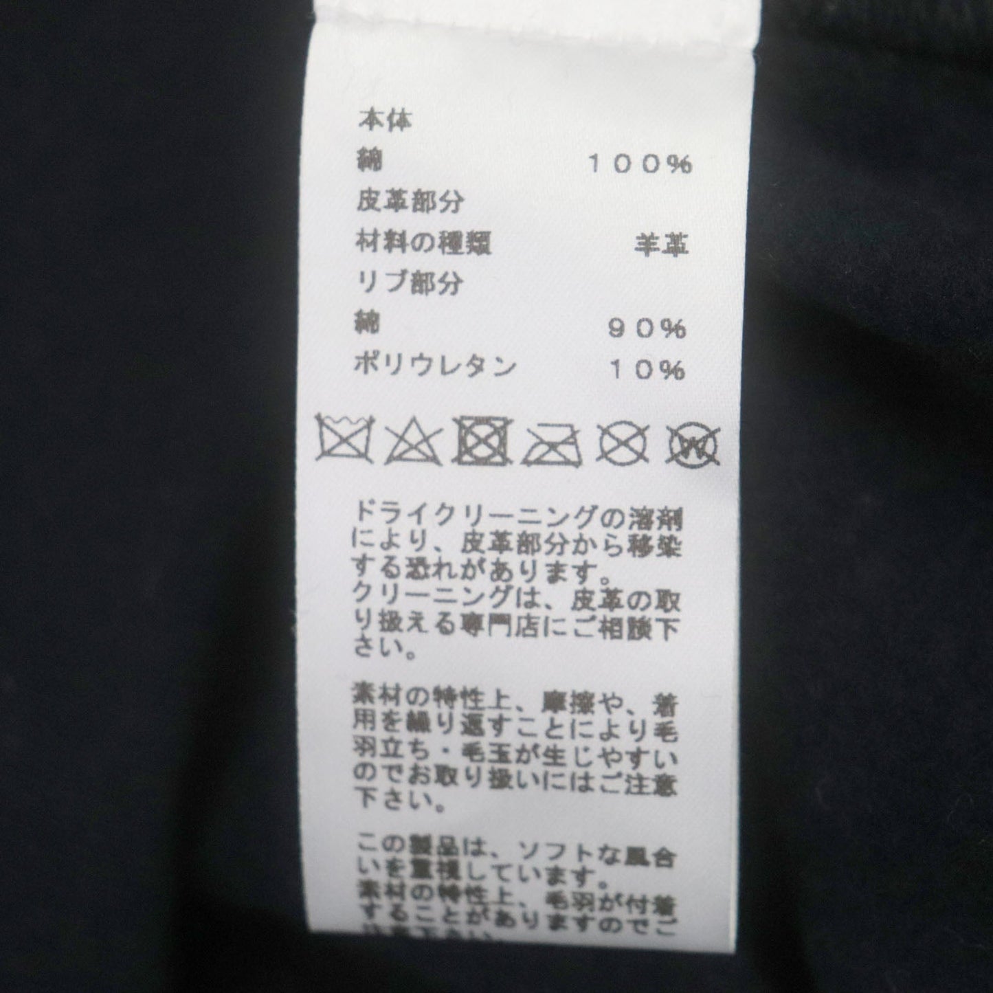 HERMES pullover cotton Navy Chevaux Symetrie M
