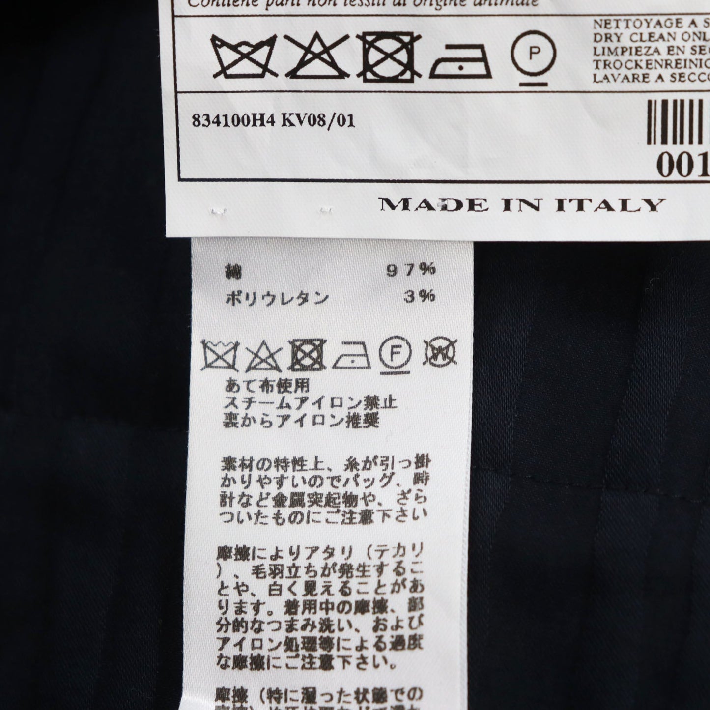HERMES tailored jacket Main: 97% cotton, Main: 3% polyurethane black mens 46 Used