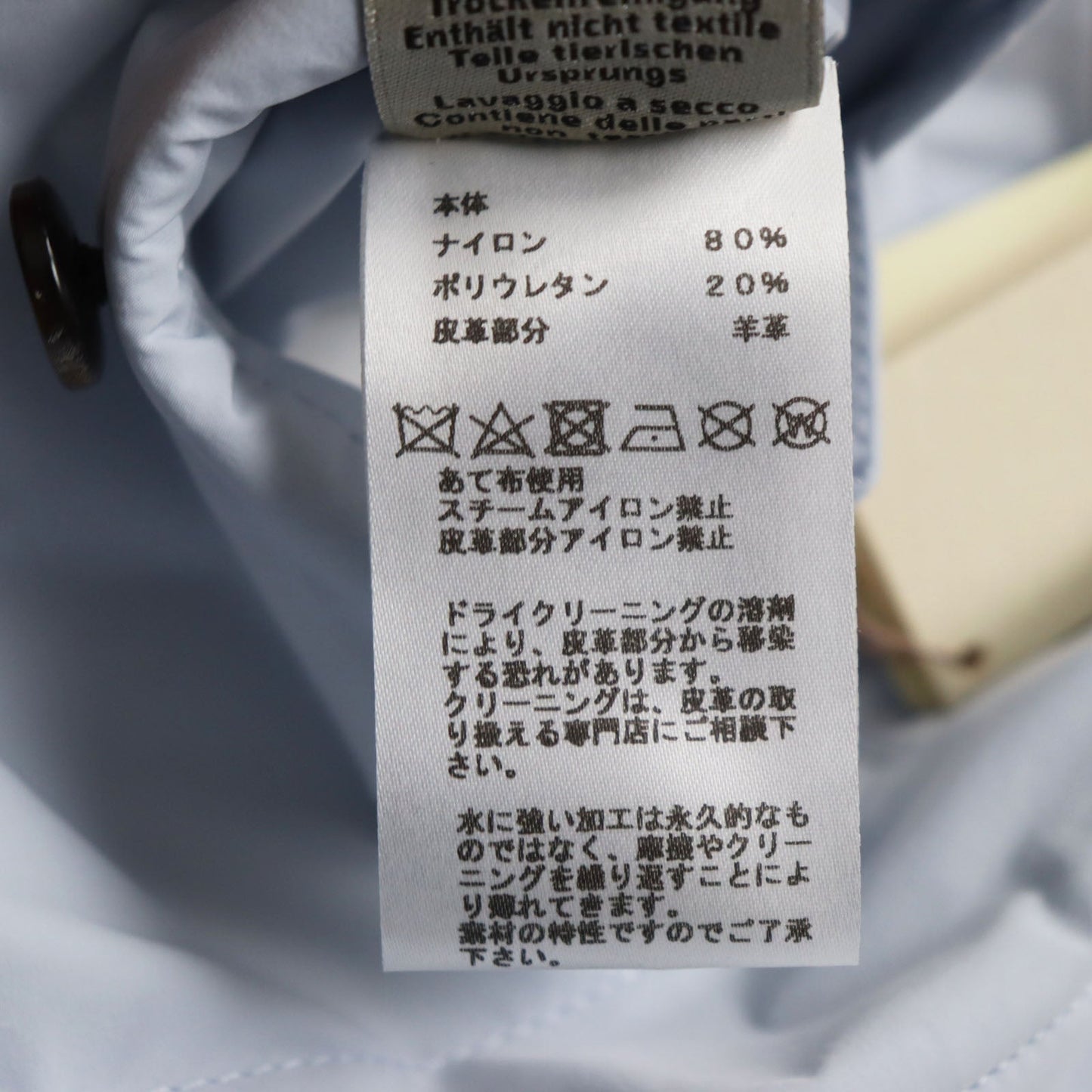 HERMES coat Main: 80% nylon, Main: 20% polyurethane, Part: Lamb leather Light blue Liverpool mens 54 Used