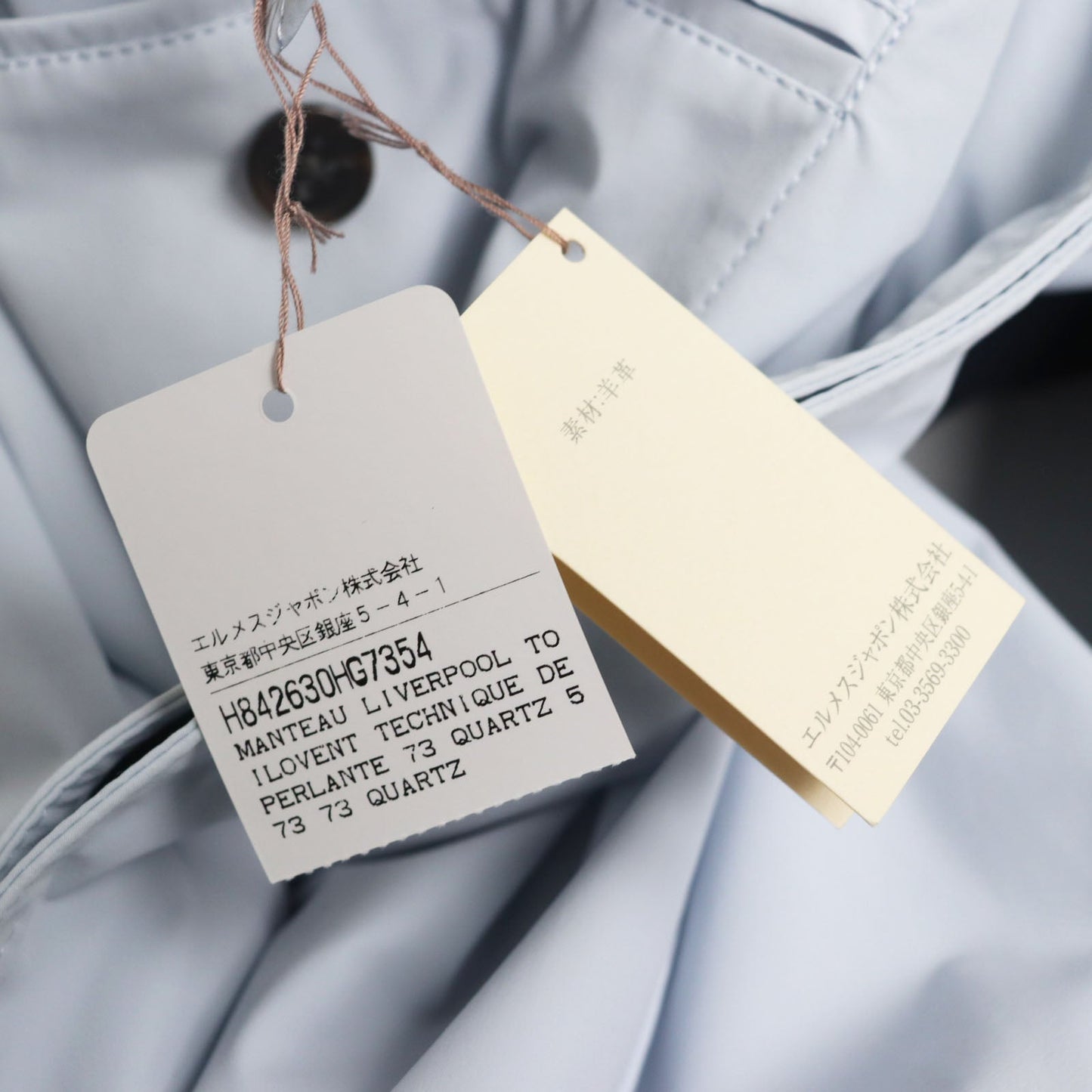HERMES coat Main: 80% nylon, Main: 20% polyurethane, Part: Lamb leather Light blue Liverpool mens 54 Used