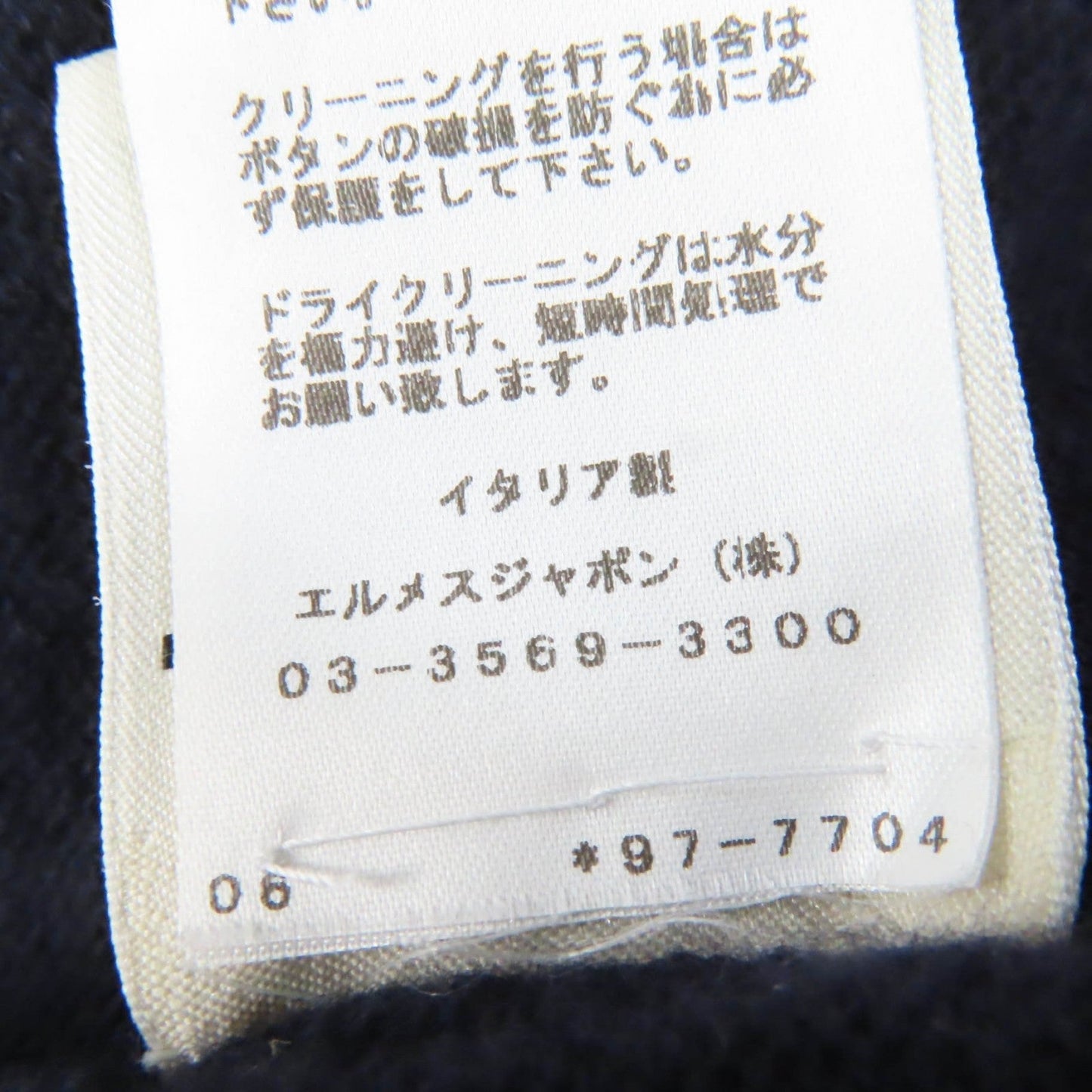 HERMES cardigan wool Navy 34