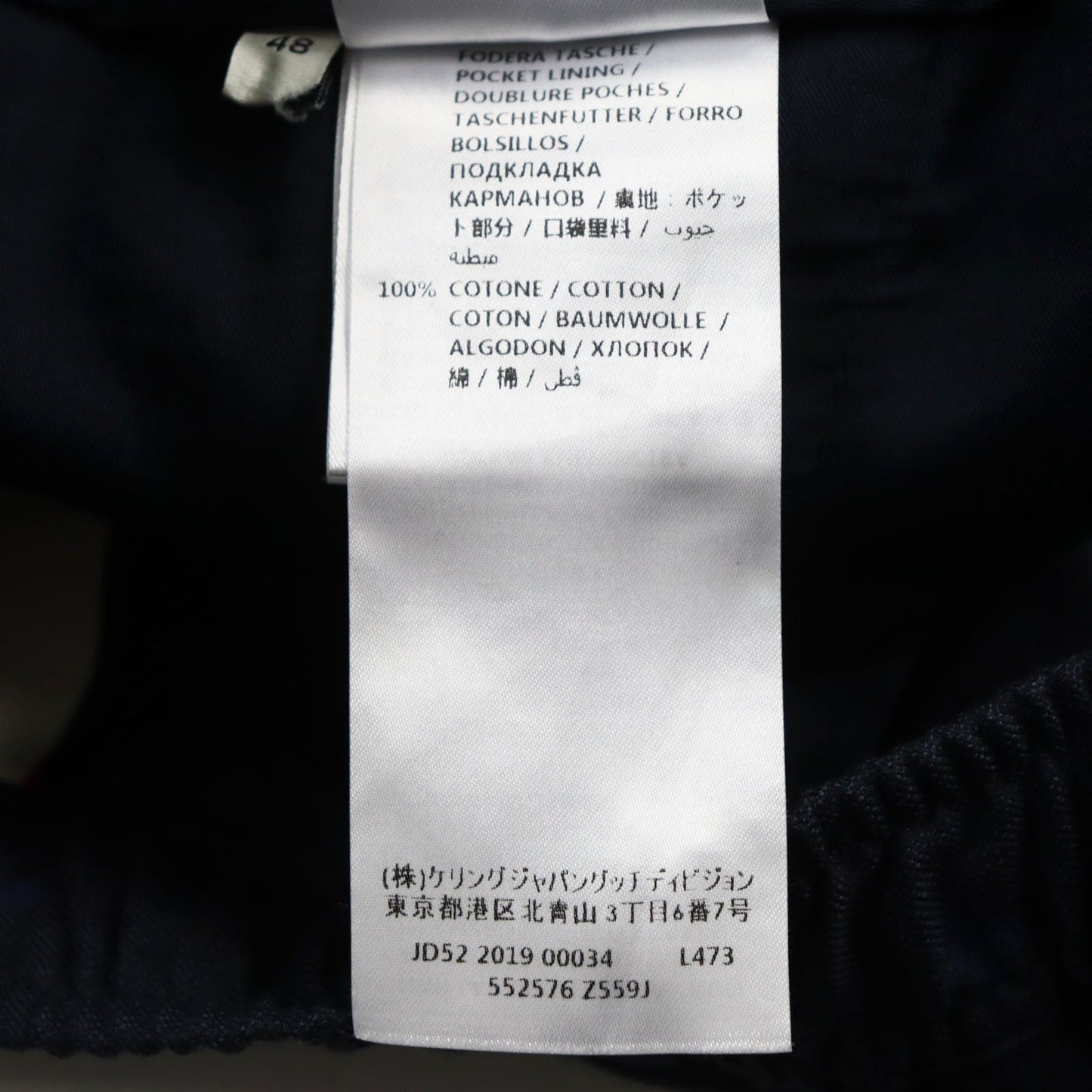 GUCCI Pants 552576 wool Navy 48