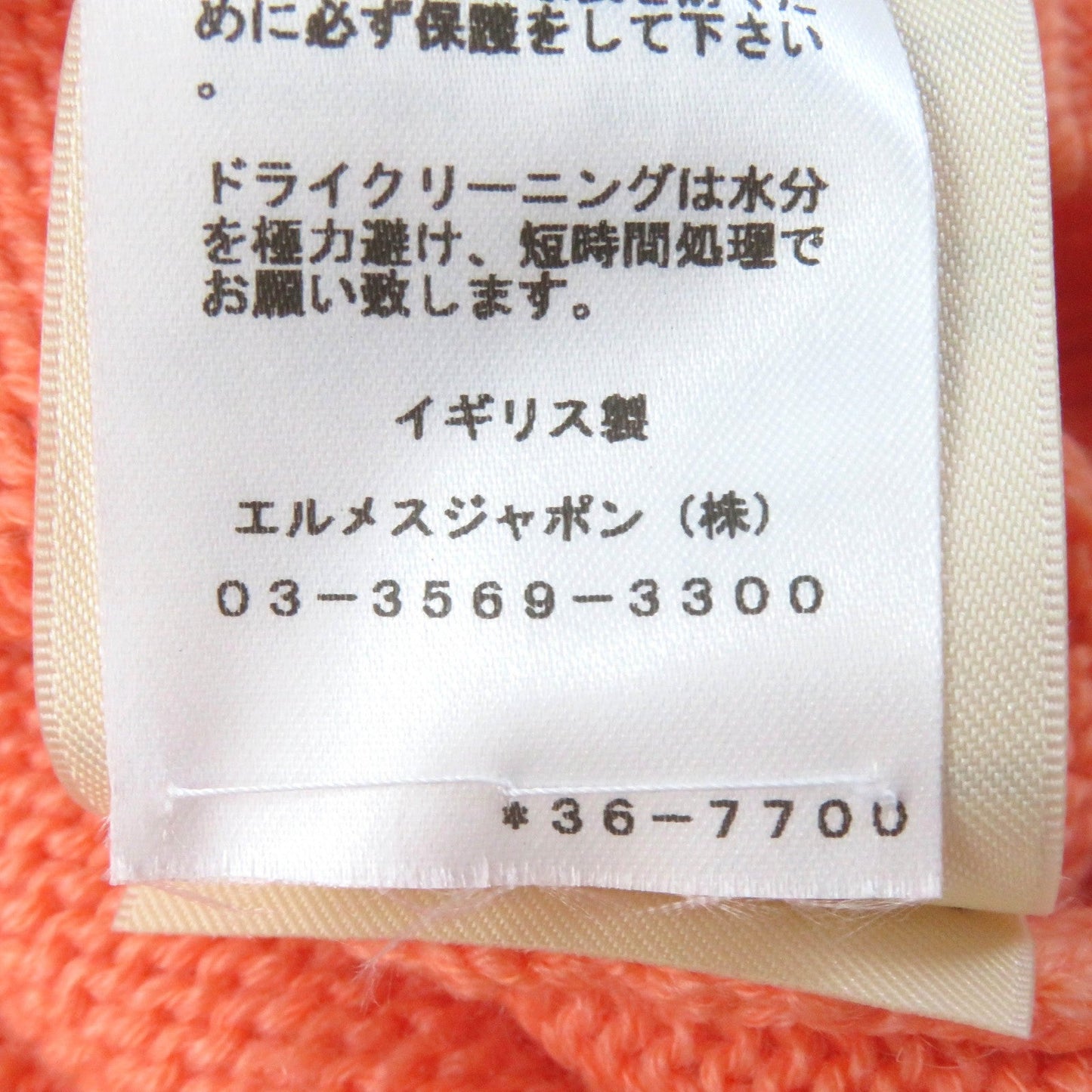 HERMES knit 3E2604D1 cashmere Salmon pink type 40
