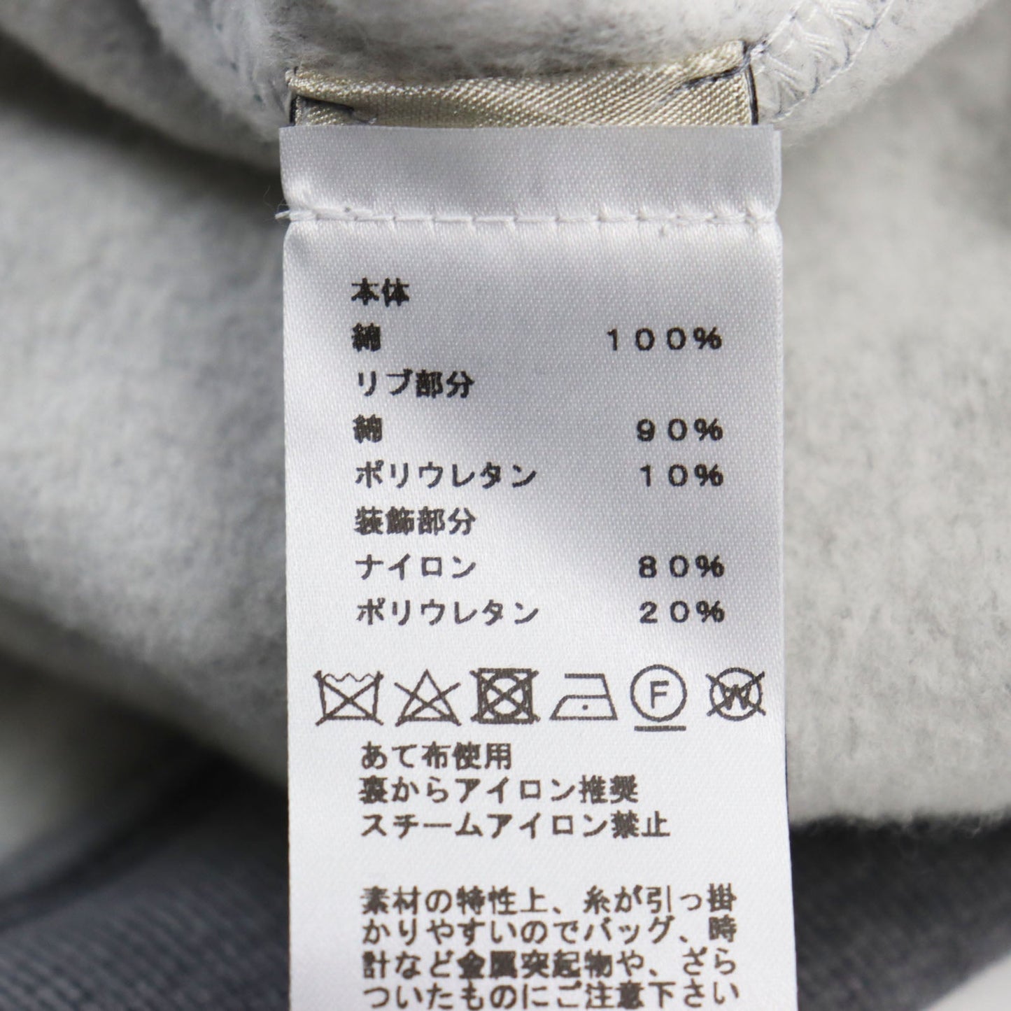 HERMES sweat cotton gray Run H XL
