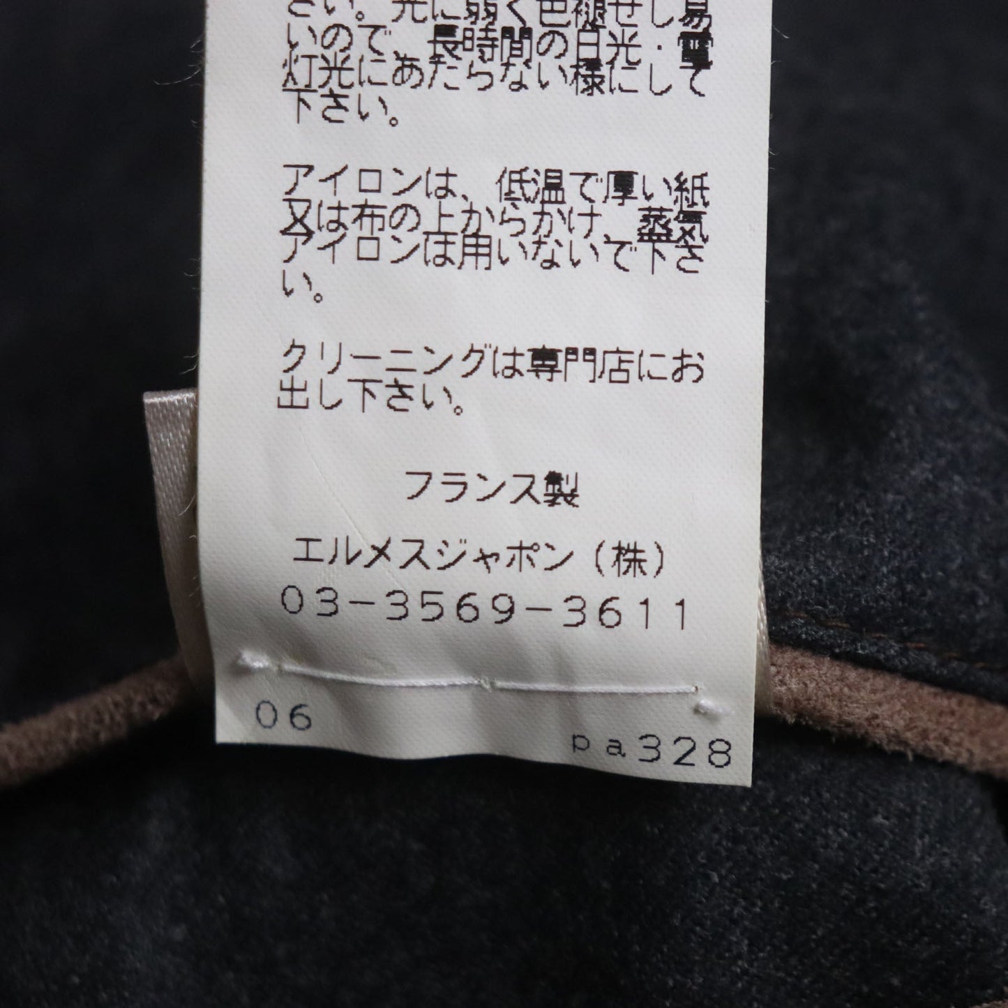 HERMES Blouson Lamb leather Brown 52