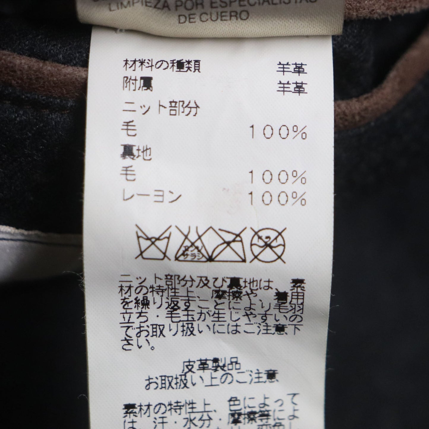 HERMES Blouson Lamb leather Brown 52
