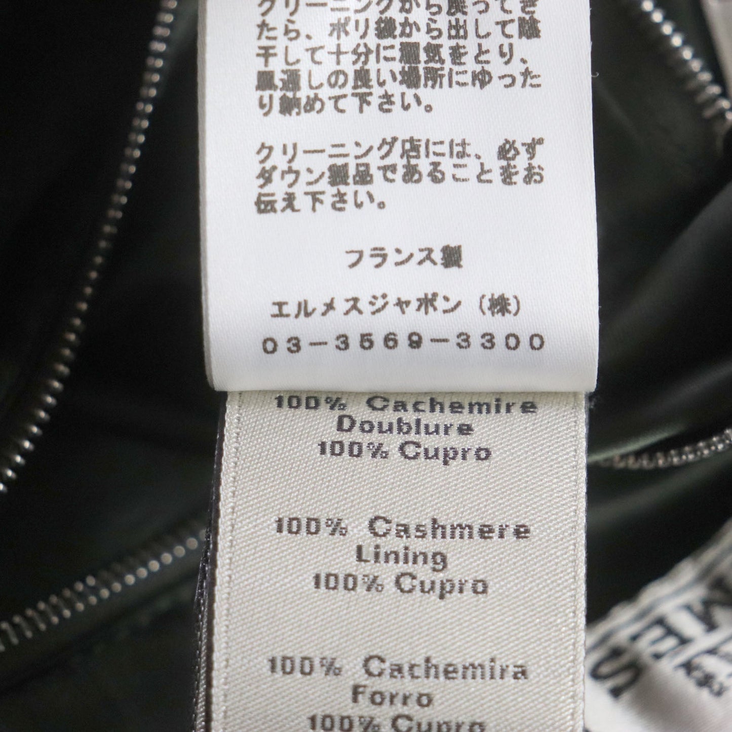 HERMES Down jacket Main: 100% cashmere, Lining: 100% cupra, Filling: 90% down, Filling: 10% feather, Knitted part: 66% wool, 28% cashmere, 5% nylon, 1% polyurethane green mens 46 Used