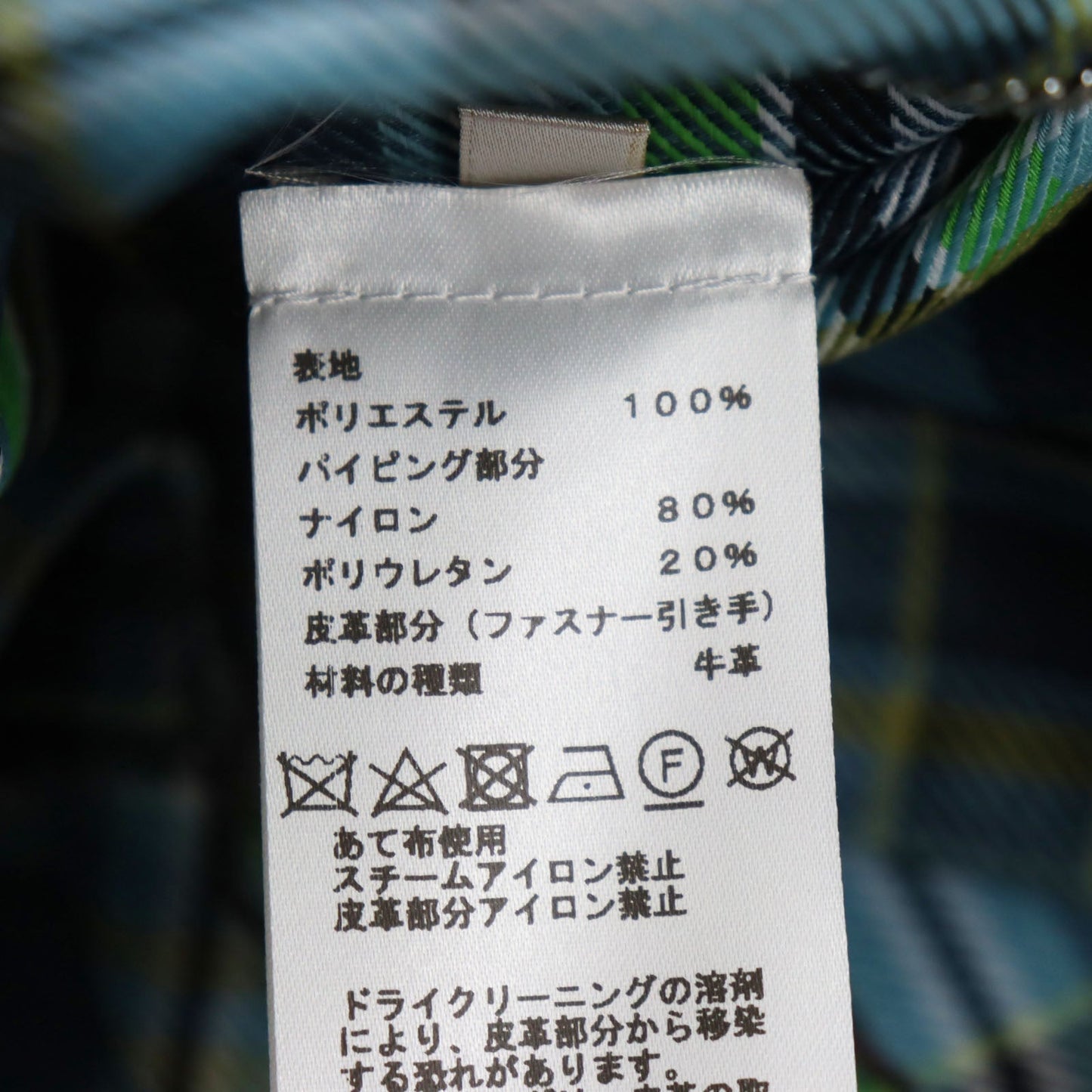 HERMES Blouson polyester multicolor 46