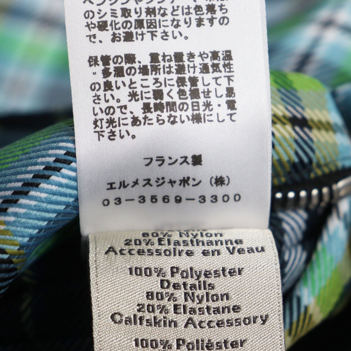HERMES Blouson polyester multicolor 46