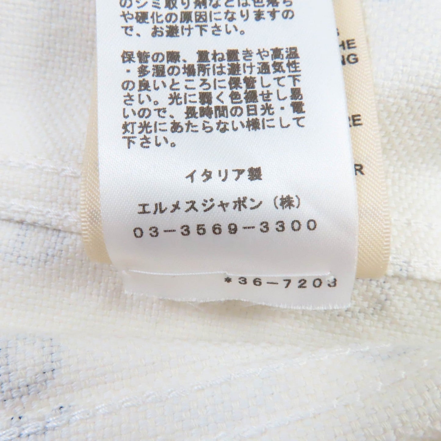HERMES Denim Jacket Outer: 98% cotton, Outer: 2% polyurethane, Part: leather, Lining: 100% cotton White navy Women 40 Used