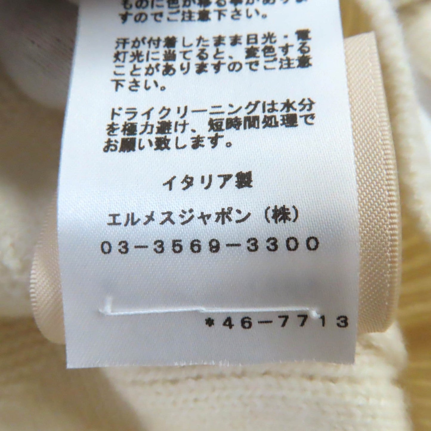 HERMES knit wool Ivory 38