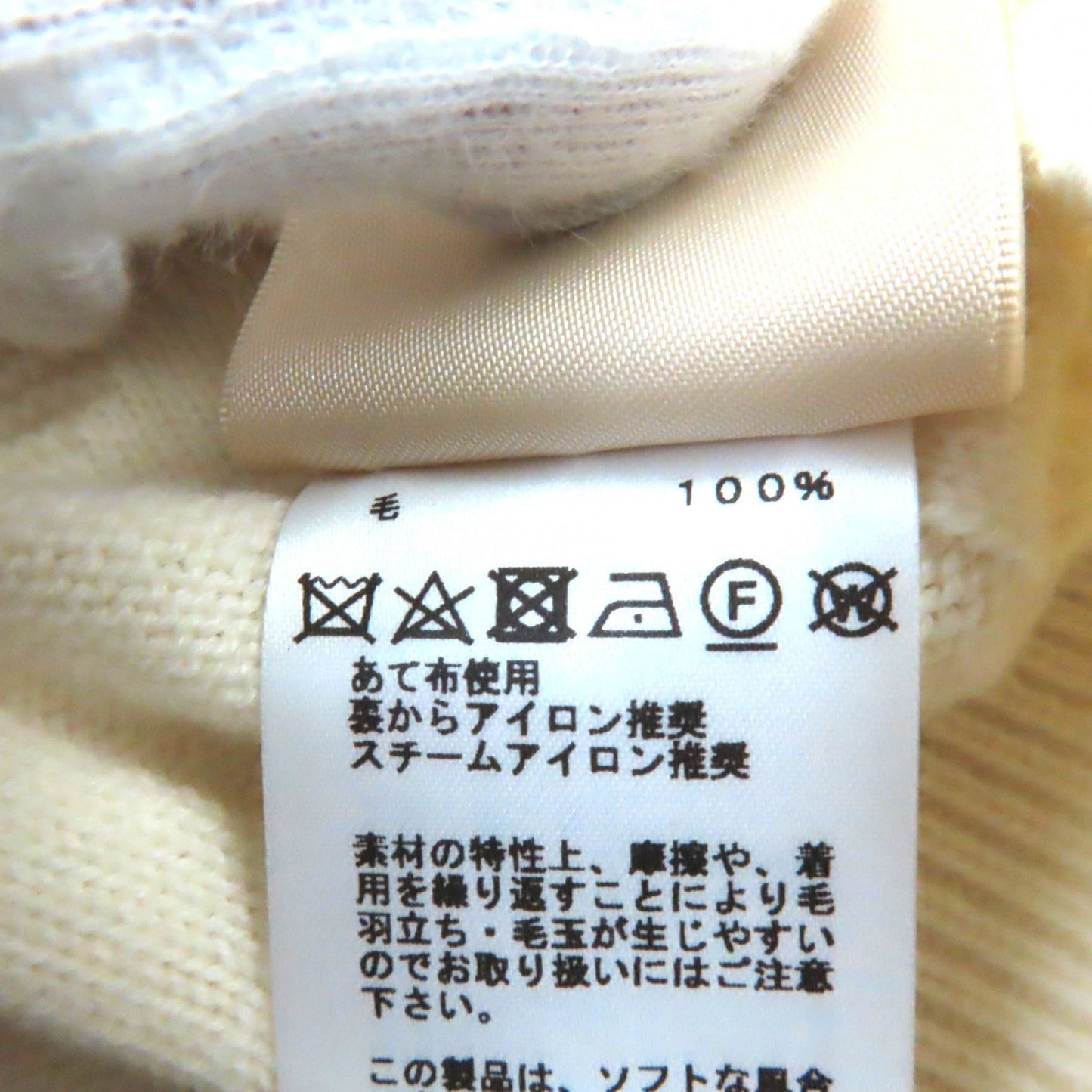 HERMES knit wool Ivory 38