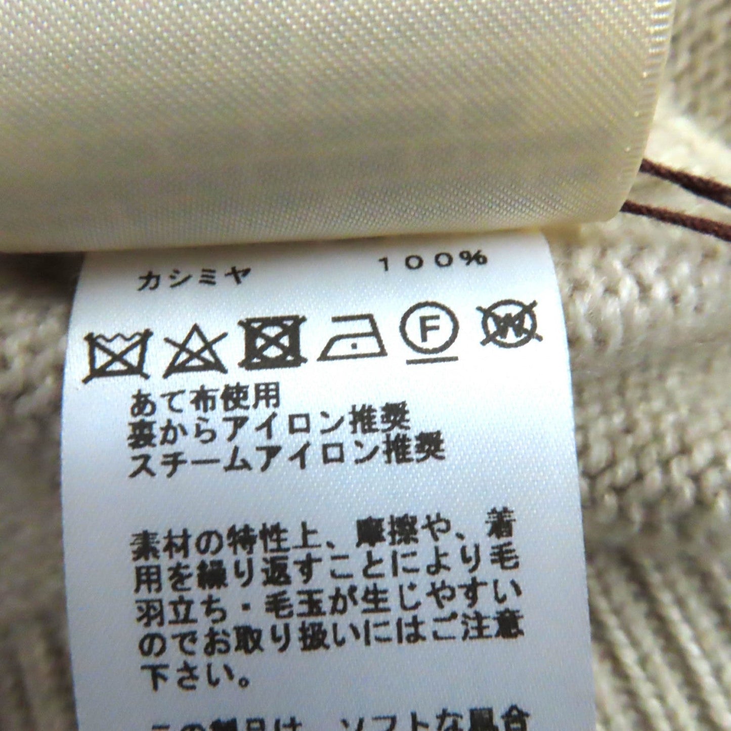 HERMES knit H4E2601D1 cashmere beige 38