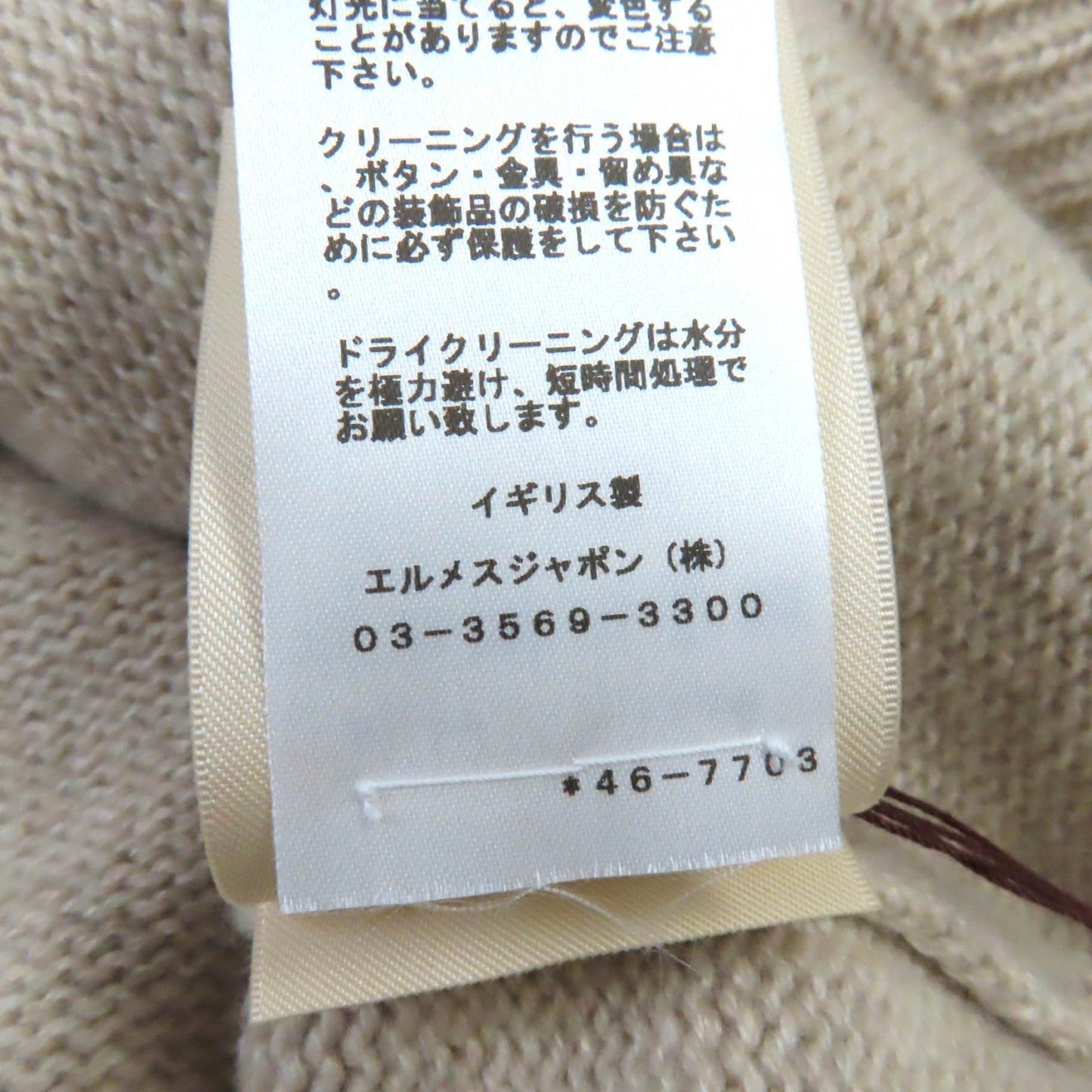 HERMES knit H4E2601D1 cashmere beige 38