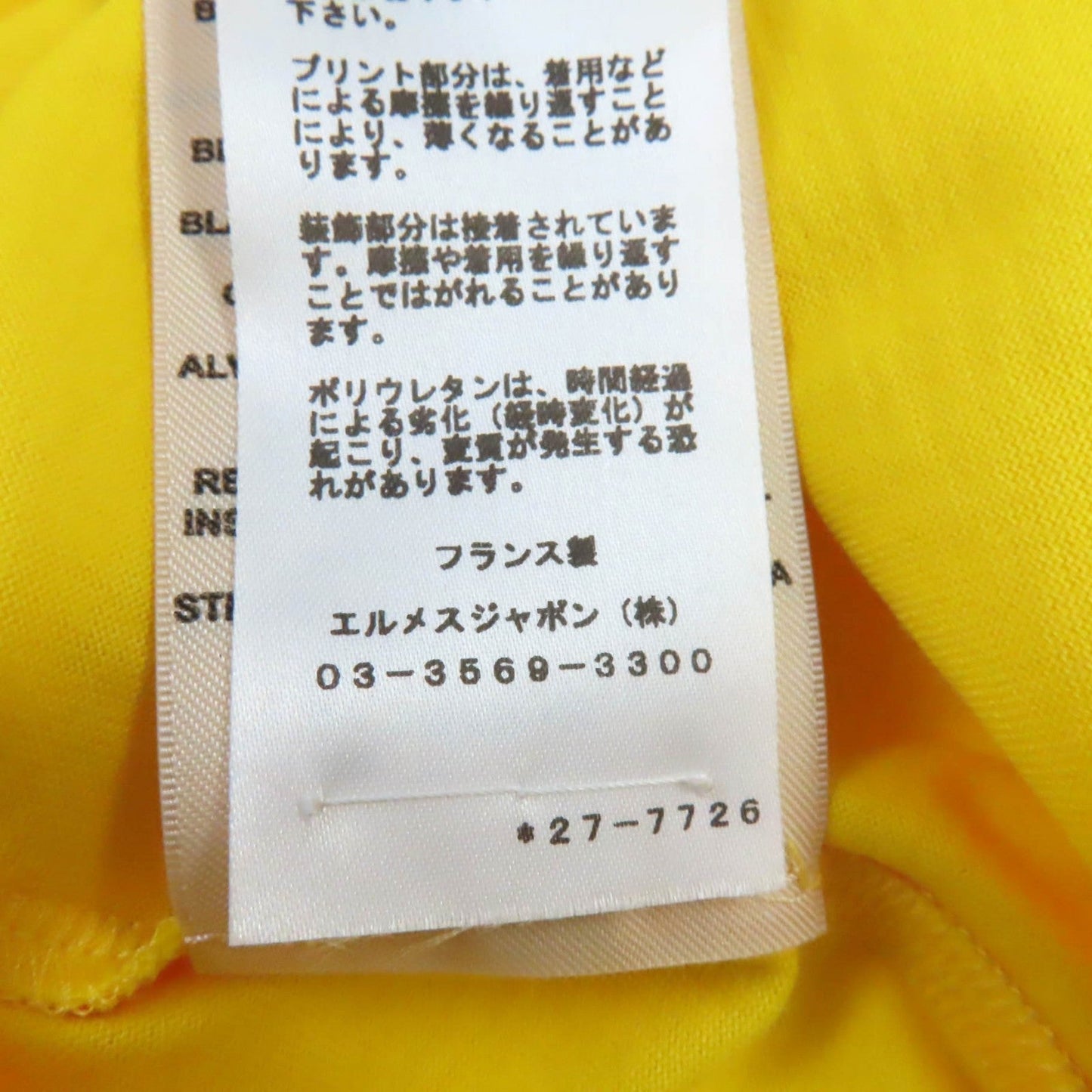 HERMES Short sleeve T-shirt cotton yellow 34