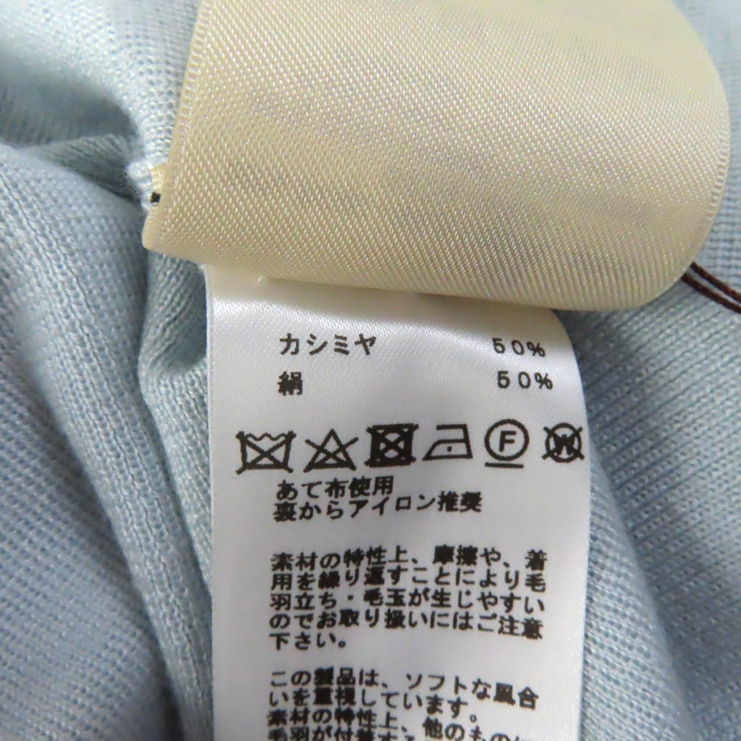 HERMES sweater silk Light blue 40