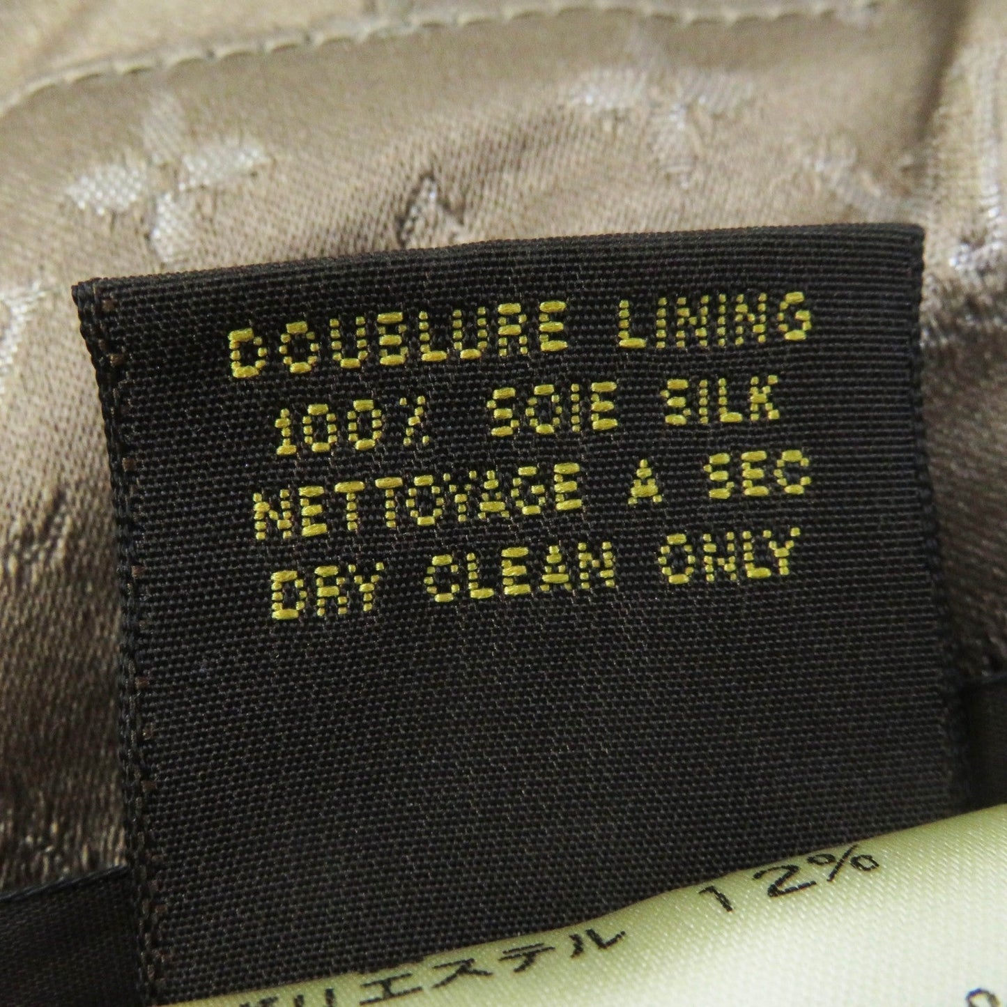 LOUIS VUITTON coat silk Brown 38