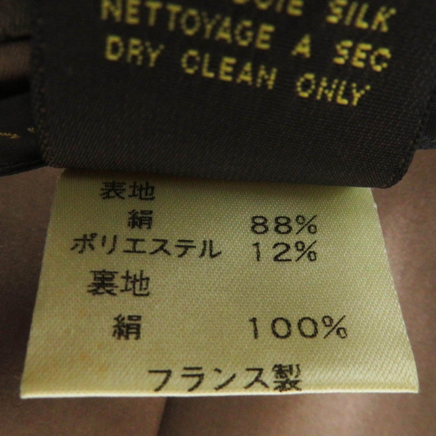 LOUIS VUITTON coat silk Brown 38