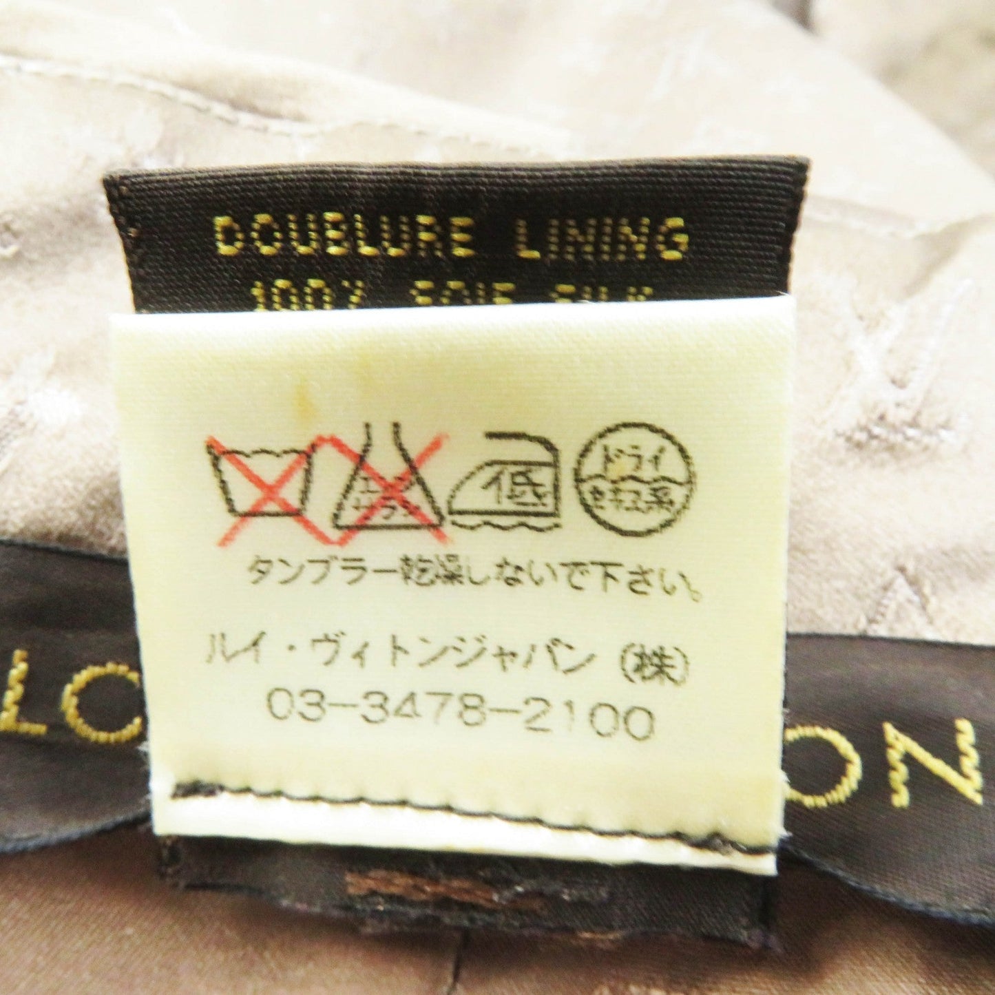 LOUIS VUITTON coat silk Brown 38