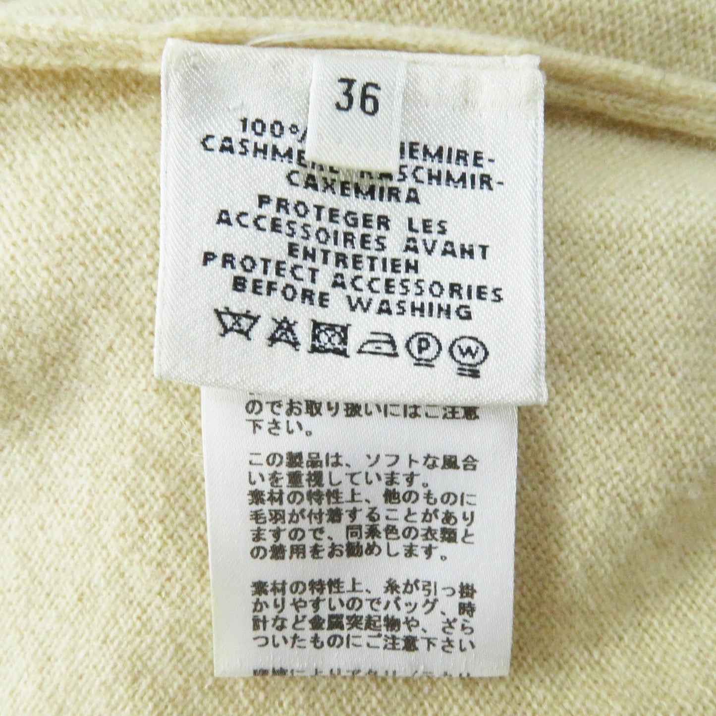 HERMES Short sleeve knit 06-7700 cashmere beige 36
