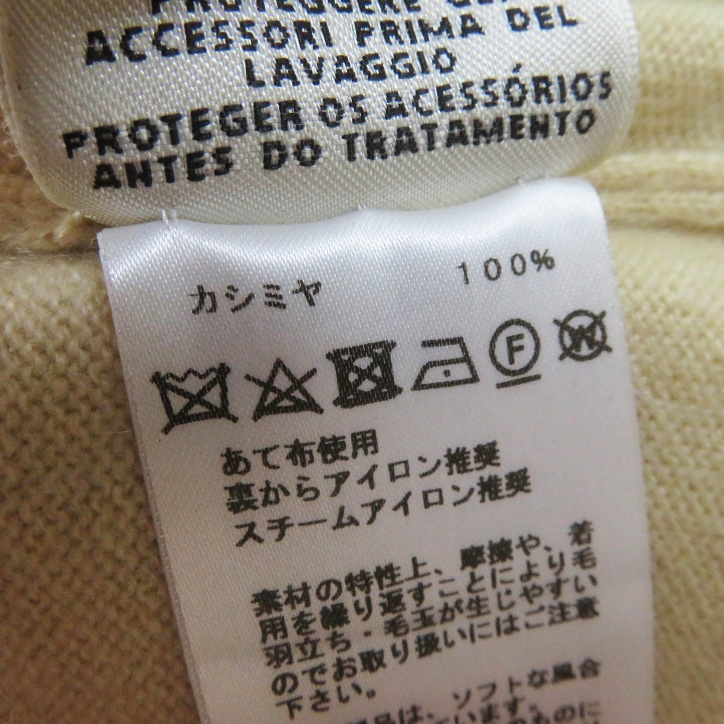 HERMES Short sleeve knit 06-7700 cashmere beige 36